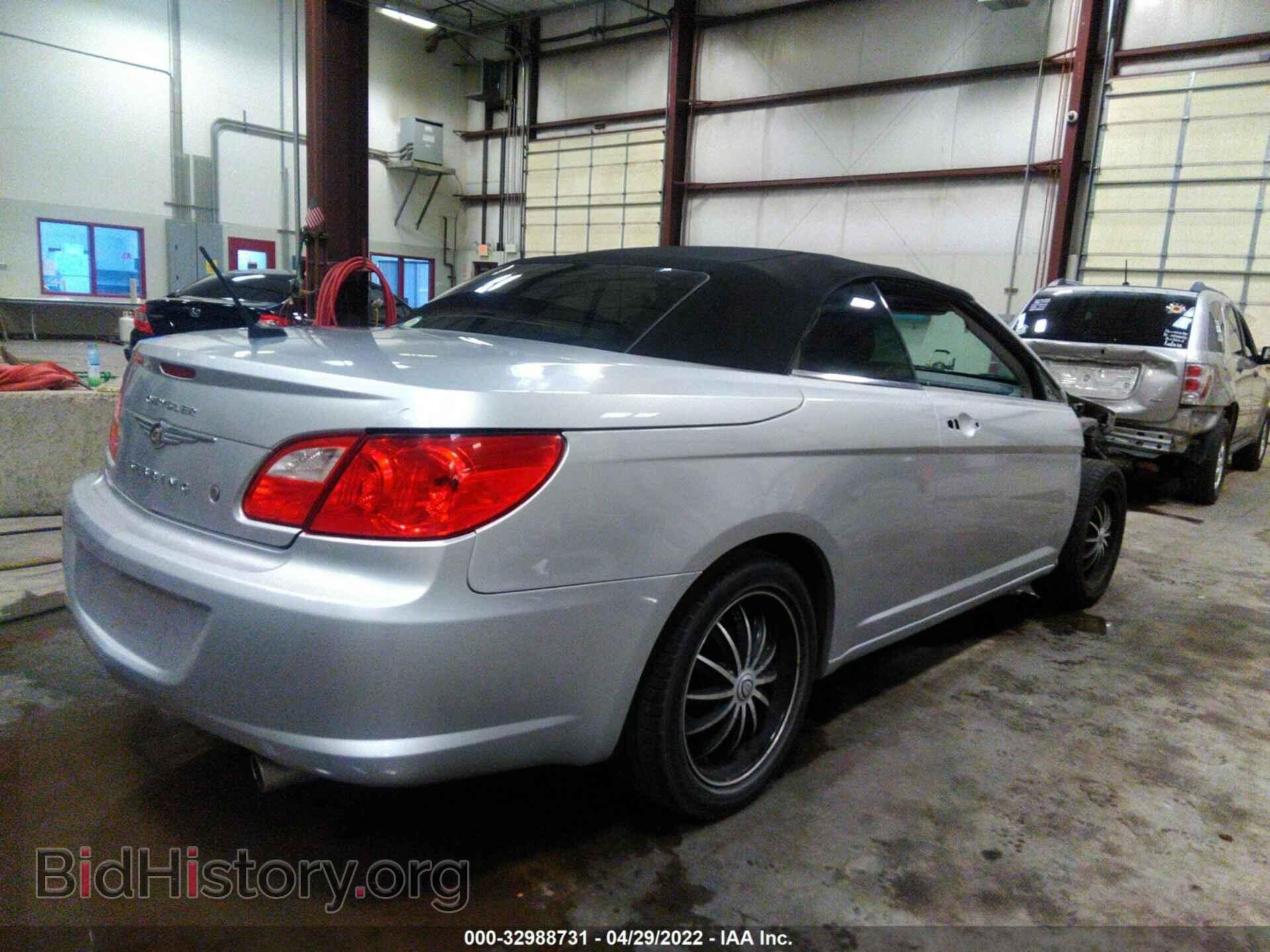 2009 CHRYSLER SEBRING - VIN: 1C3LC55D09N539610 - Фото 4