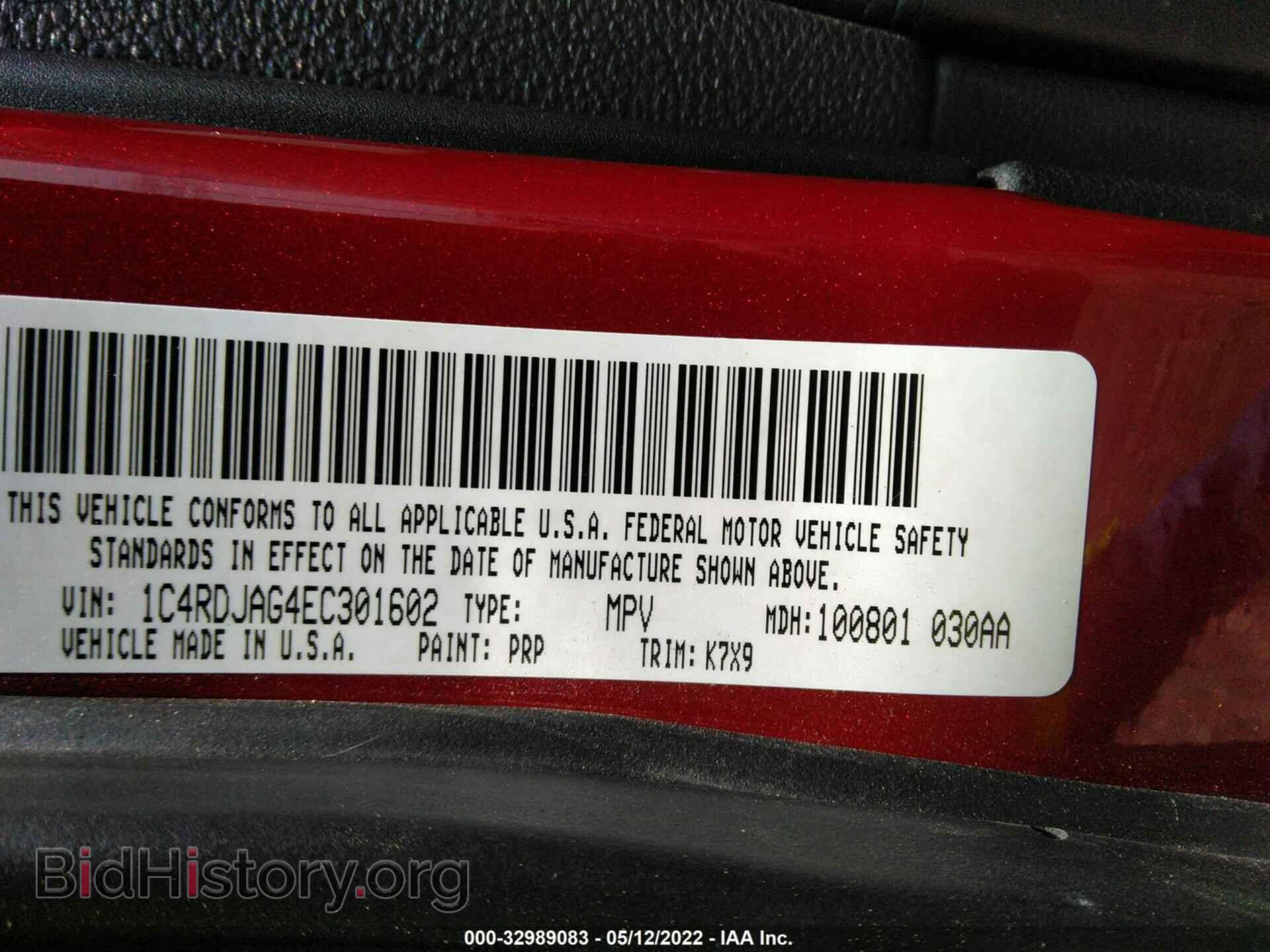 2014 DODGE DURANGO - VIN: 1C4RDJAG4EC301602 - Photo 9