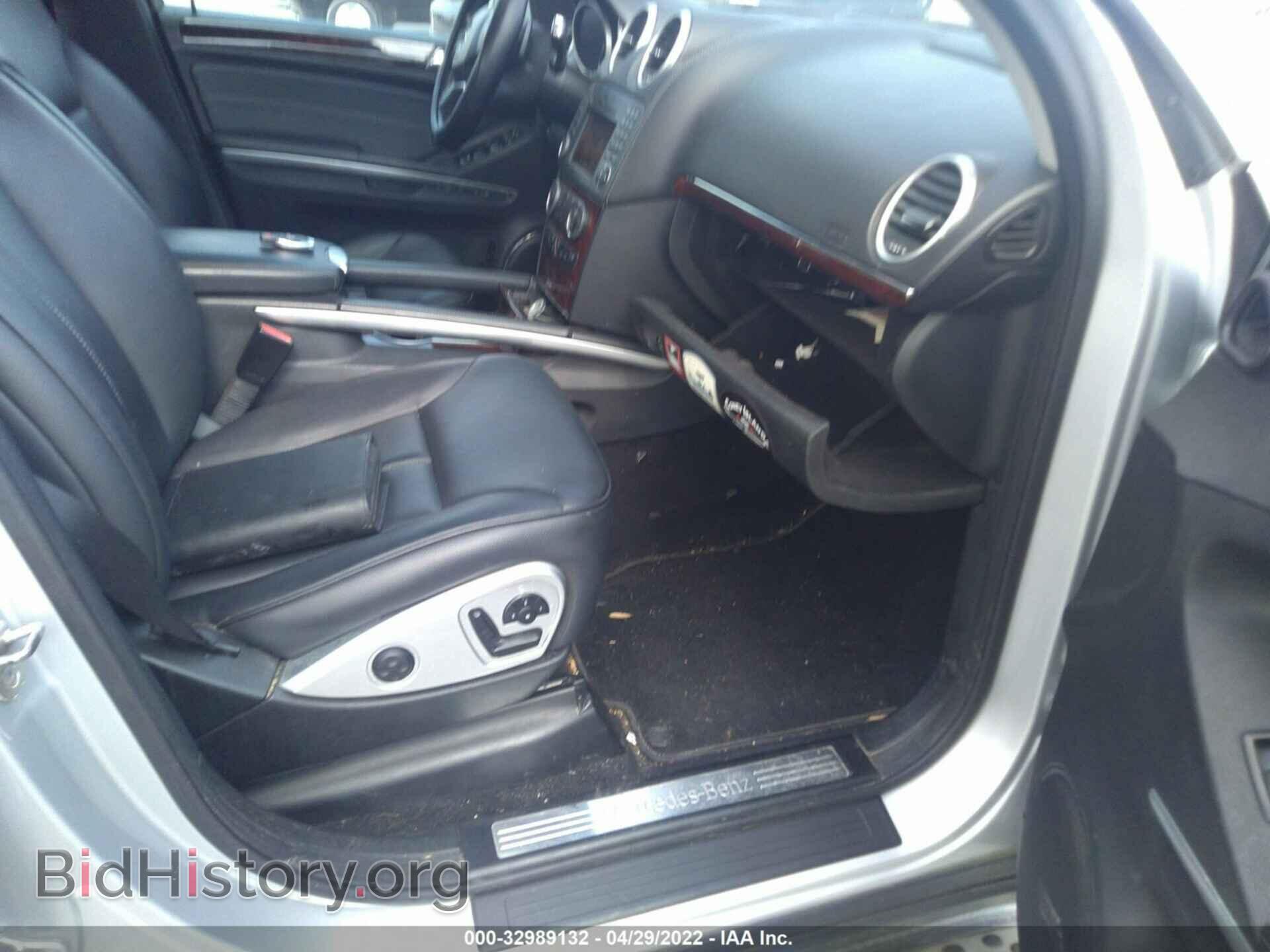 2012 MERCEDES-BENZ GL-CLASS - VIN: 4JGBF7BE9CA801223 - Фото 5