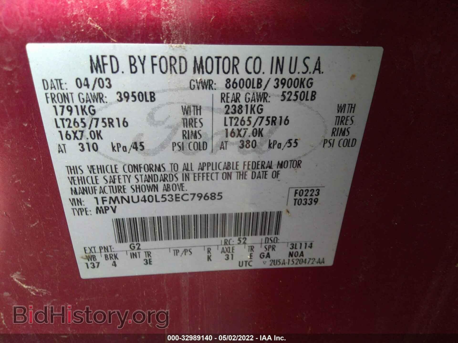 2003 FORD EXCURSION - VIN: 1FMNU40L53EC79685 - Photo 9