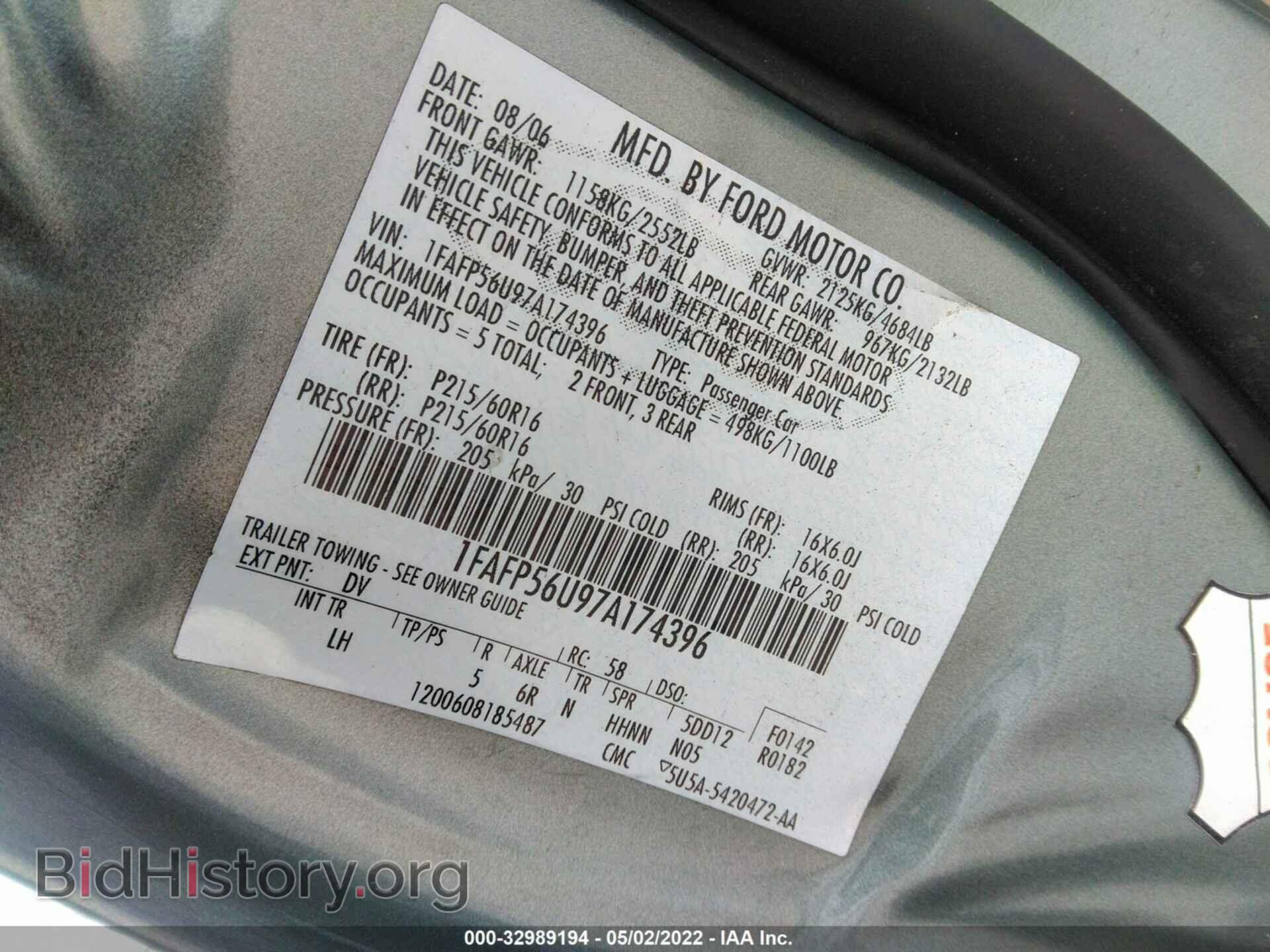 2007 FORD TAURUS - VIN: 1FAFP56U97A174396 - Фото 9