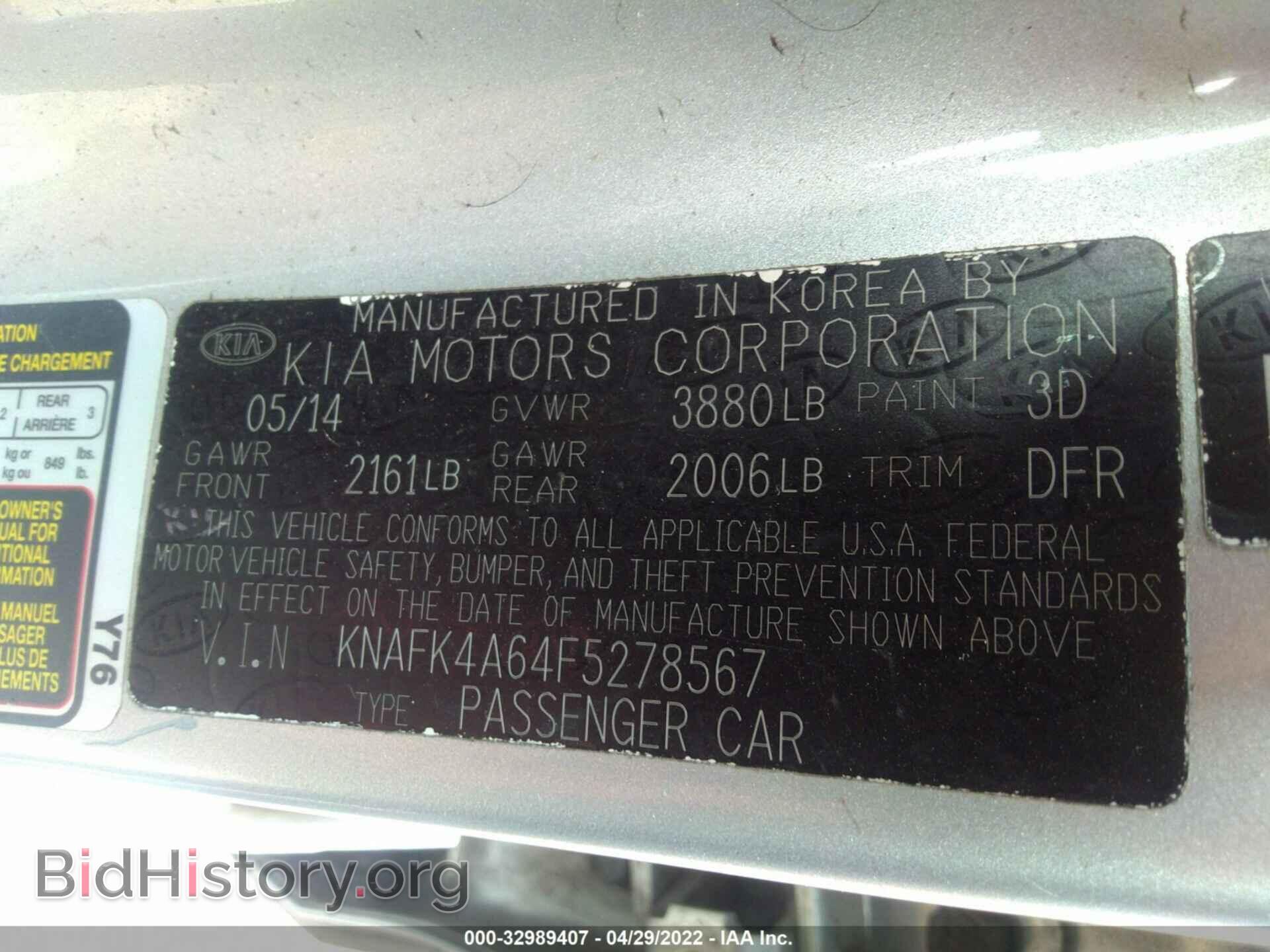 2015 KIA FORTE - VIN: KNAFK4A64F5278567 - Фото 9