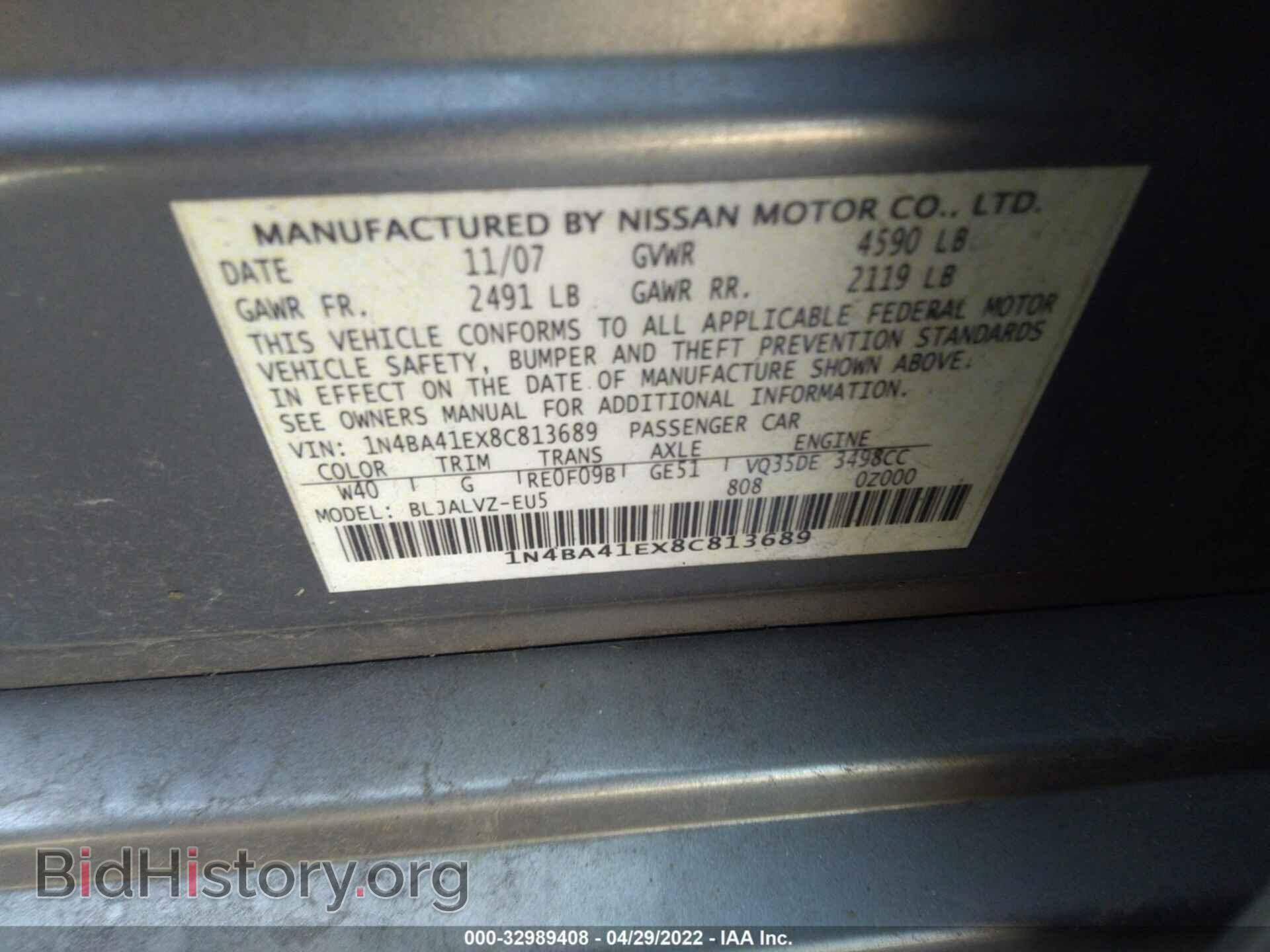 2008 NISSAN MAXIMA - VIN: 1N4BA41EX8C813689 - Фото 9