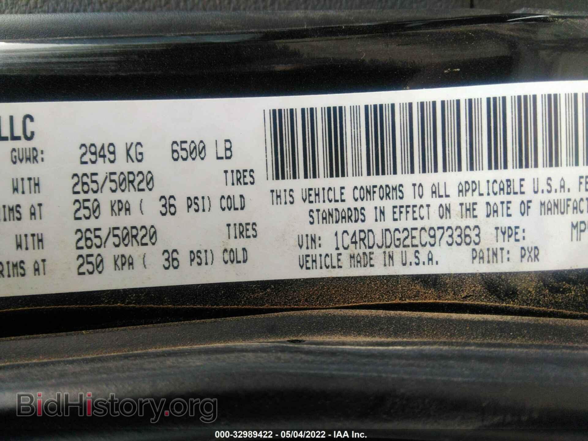 2014 DODGE DURANGO - VIN: 1C4RDJDG2EC973363 - Фото 9