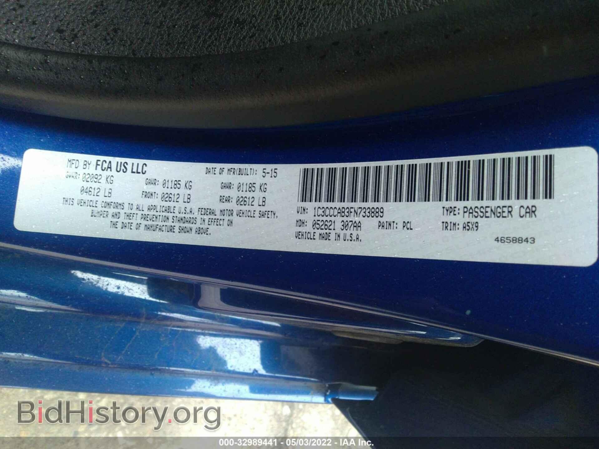 2015 CHRYSLER 200 - VIN: 1C3CCCAB3FN733889 - Фото 9