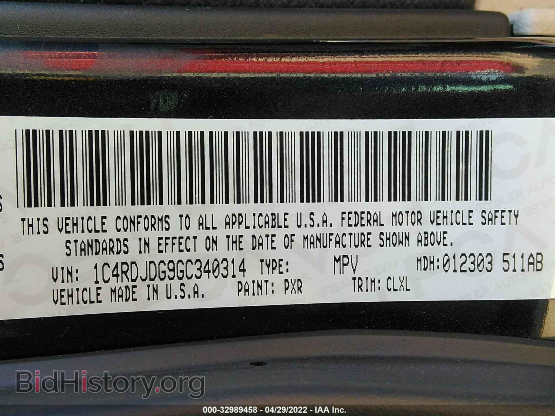 2016 DODGE DURANGO - VIN: 1C4RDJDG9GC340314 - Фото 9