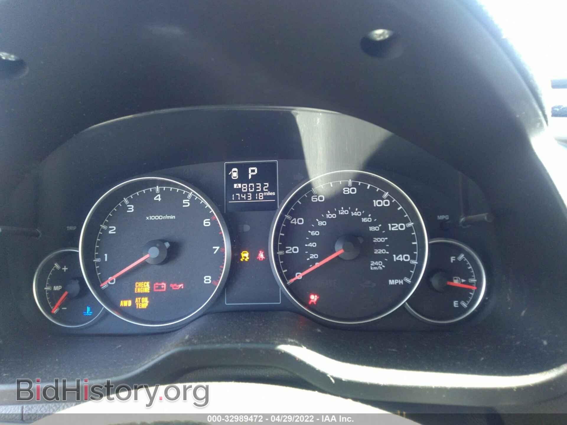 2013 SUBARU OUTBACK - VIN: 4S4BRBCC7D3239559 - Фото 7
