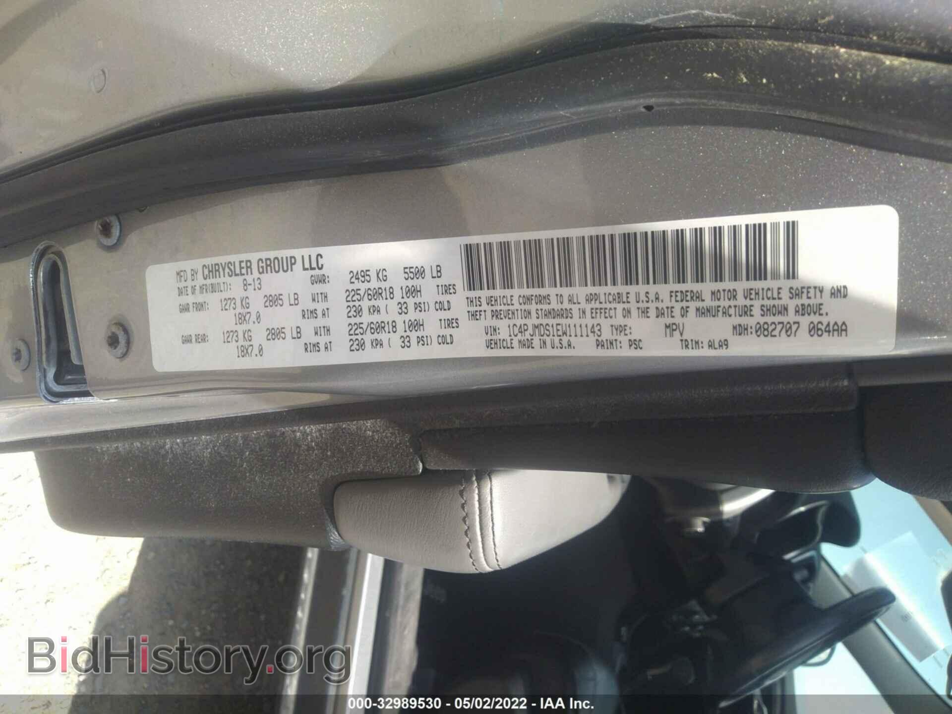 2014 JEEP CHEROKEE - VIN: 1C4PJMDS1EW111143 - Фото 9