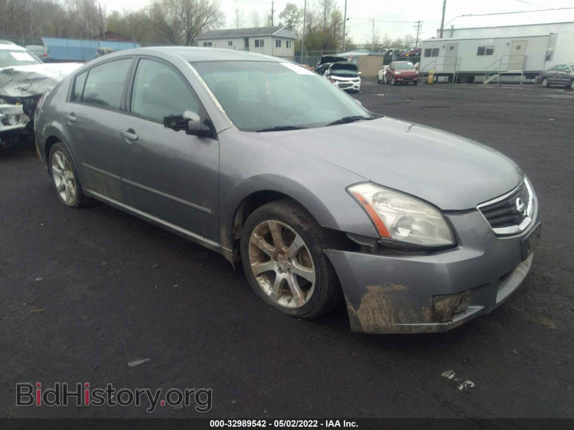 Photo 1N4BA41E67C817530 - NISSAN MAXIMA 2007