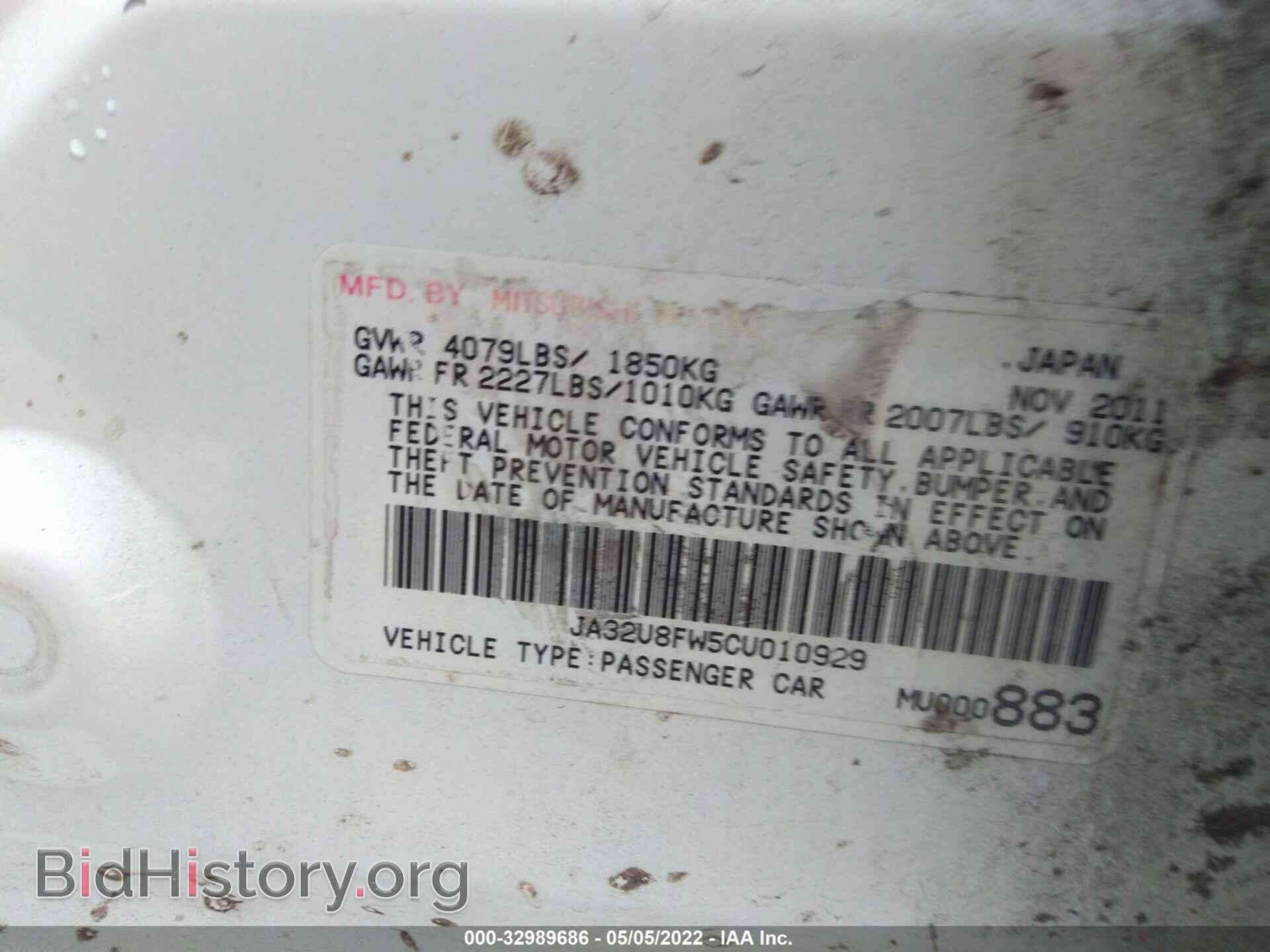 2012 MITSUBISHI LANCER - VIN: JA32U8FW5CU010929 - Фото 9