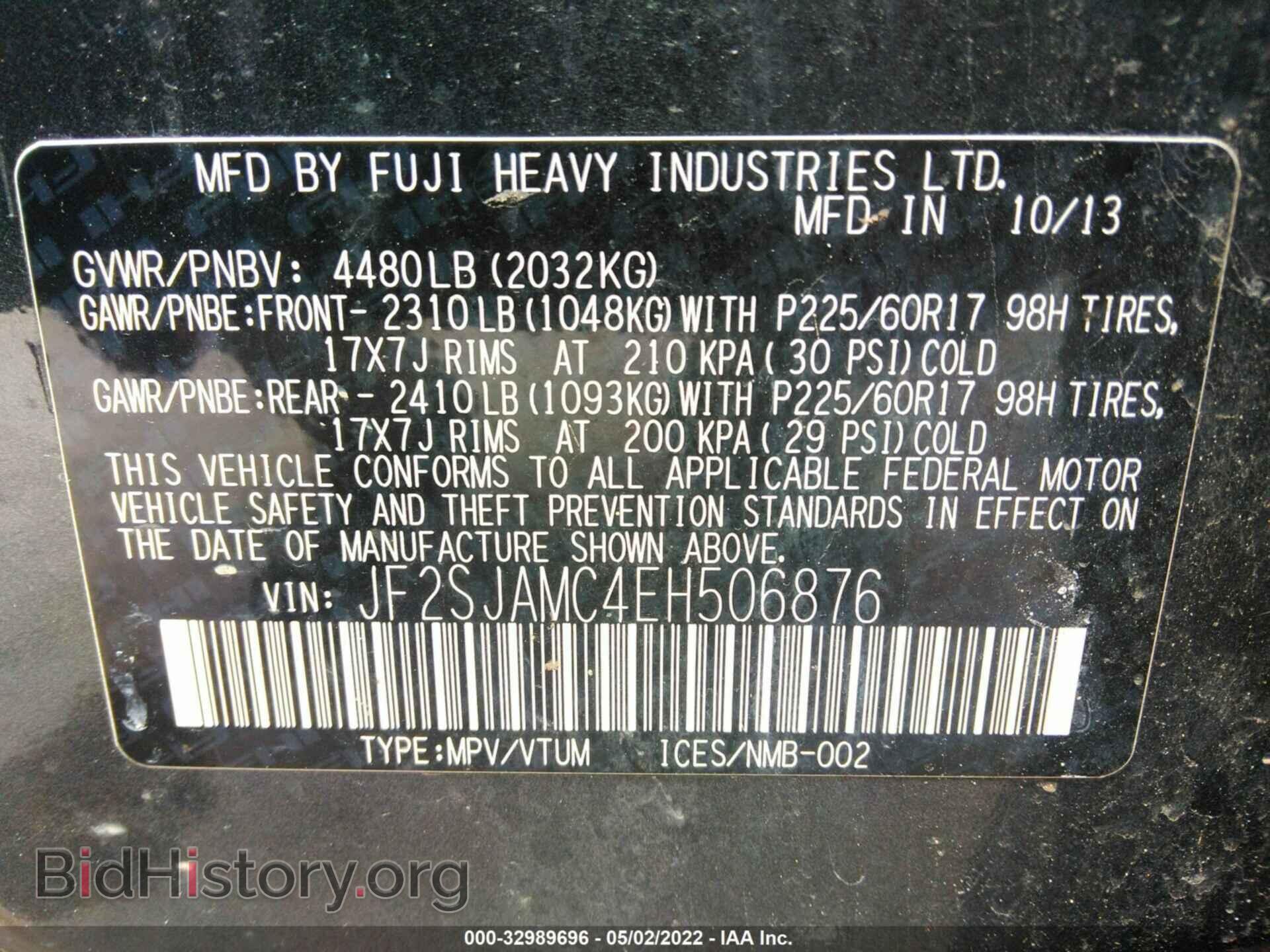 2014 SUBARU FORESTER - VIN: JF2SJAMC4EH506876 - Фото 9