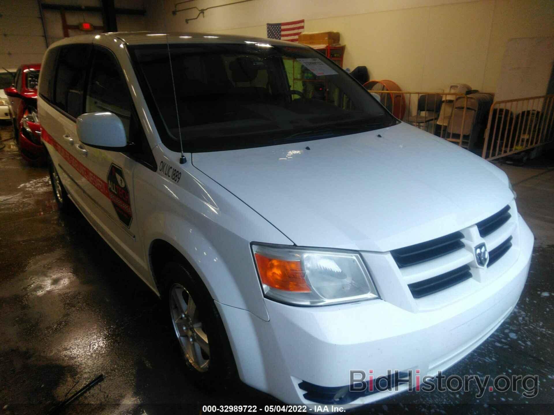 Photo 2D8HN54P18R835665 - DODGE GRAND CARAVAN 2008