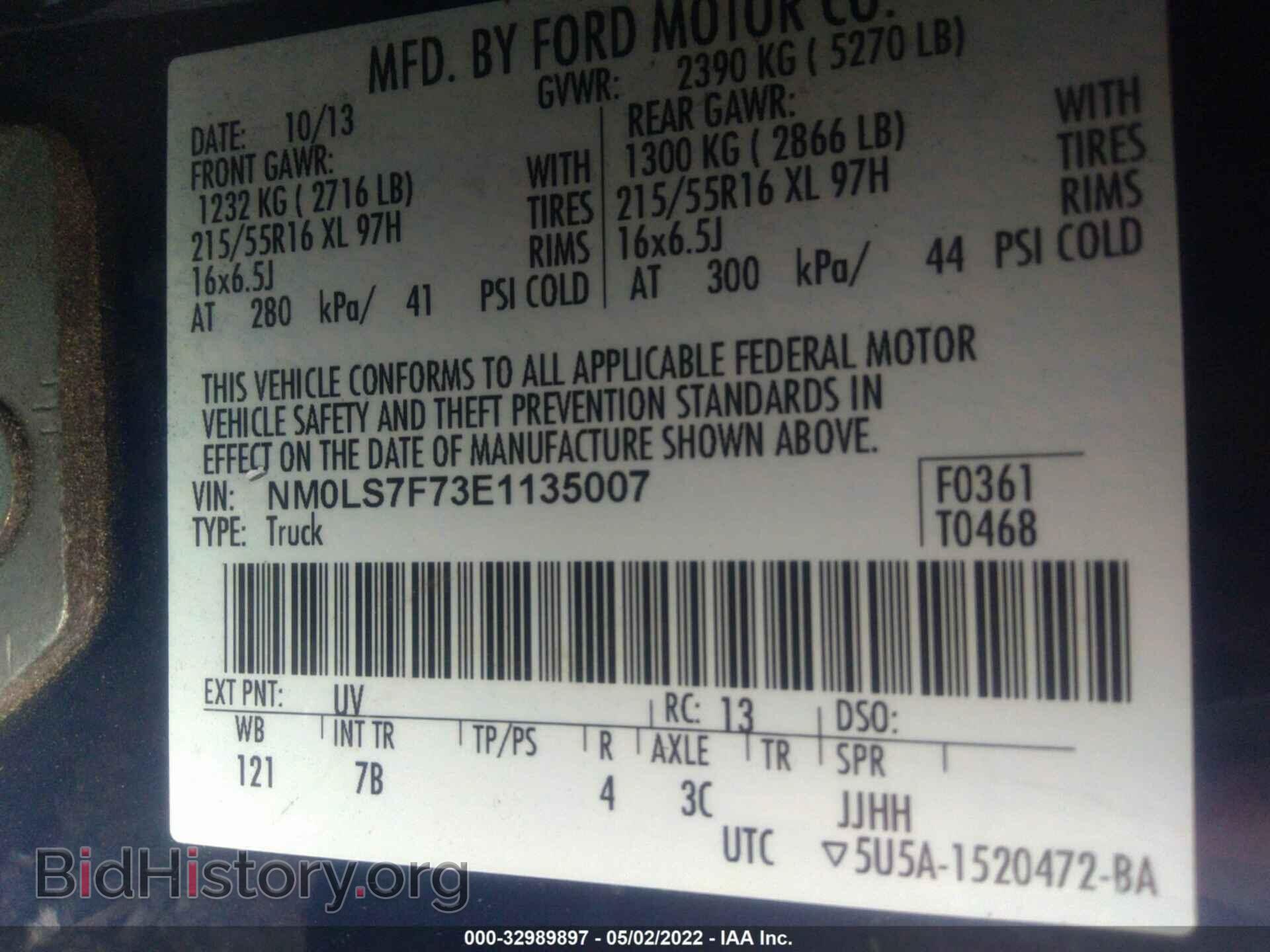 2014 FORD TRANSIT CONNECT - VIN: NM0LS7F73E1135007 - Фото 9