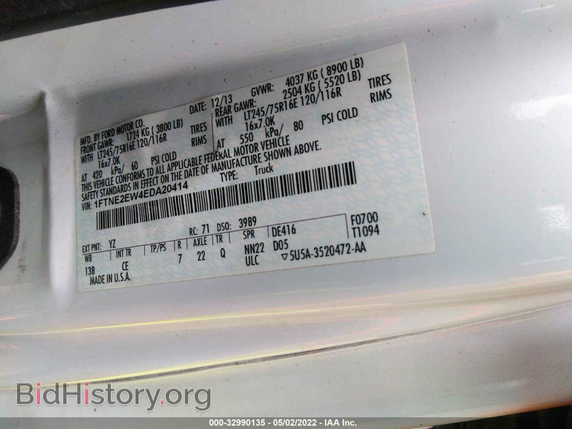2014 FORD ECONOLINE CARGO VAN - VIN: 1FTNE2EW4EDA20414 - Фото 9