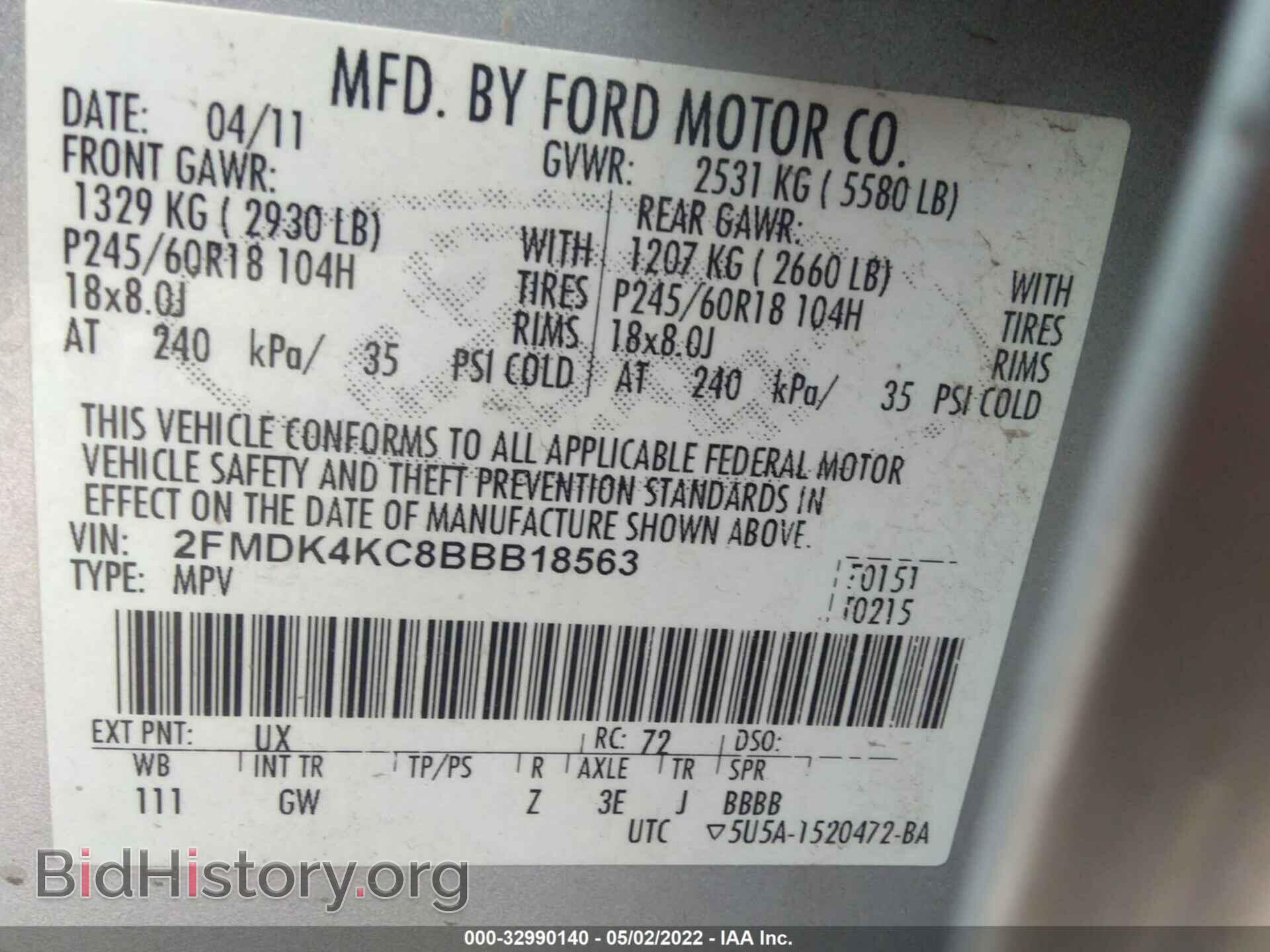 2011 FORD EDGE - VIN: 2FMDK4KC8BBB18563 - Фото 9