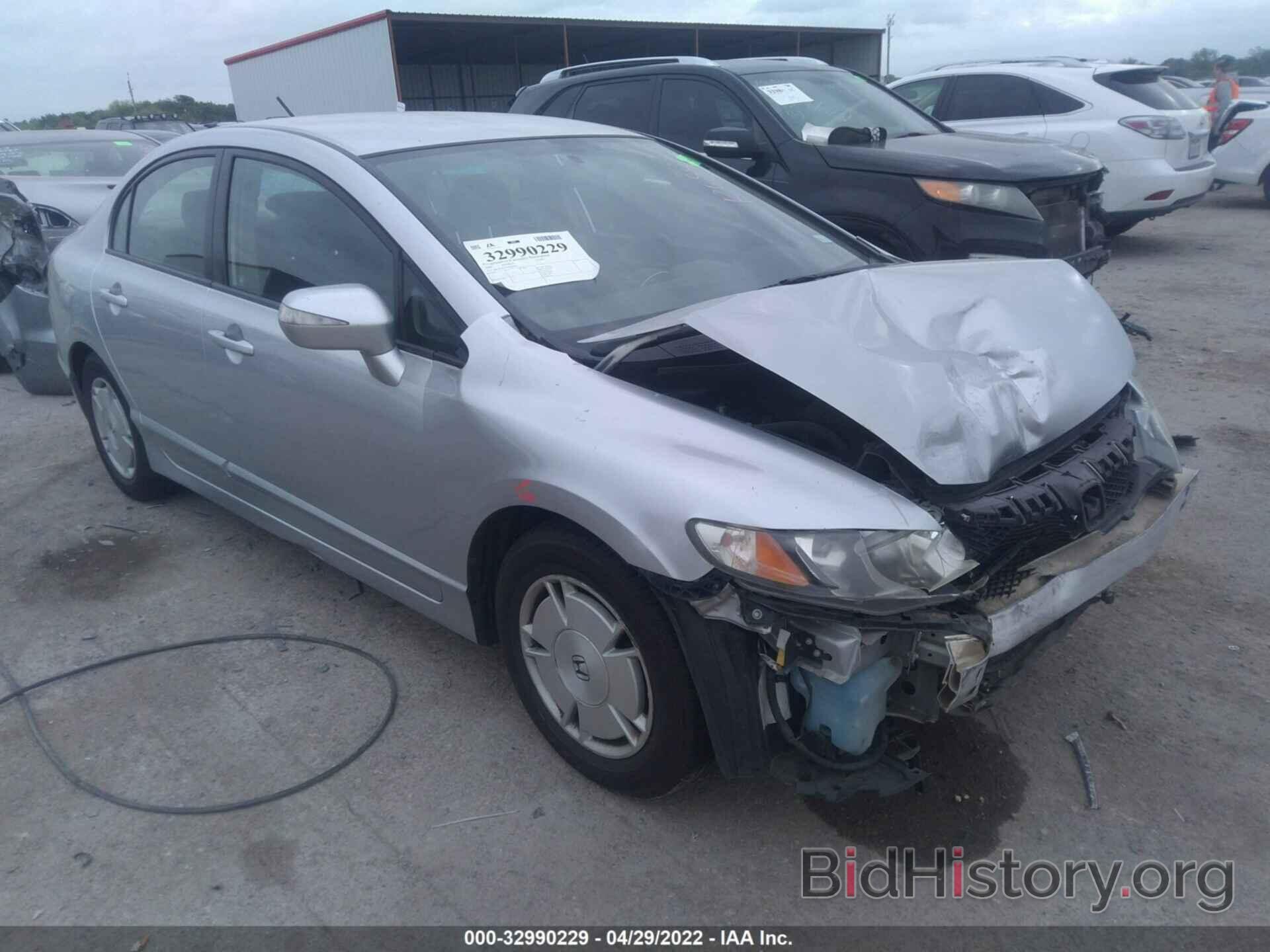 Photo JHMFA36299S016392 - HONDA CIVIC HYBRID 2009