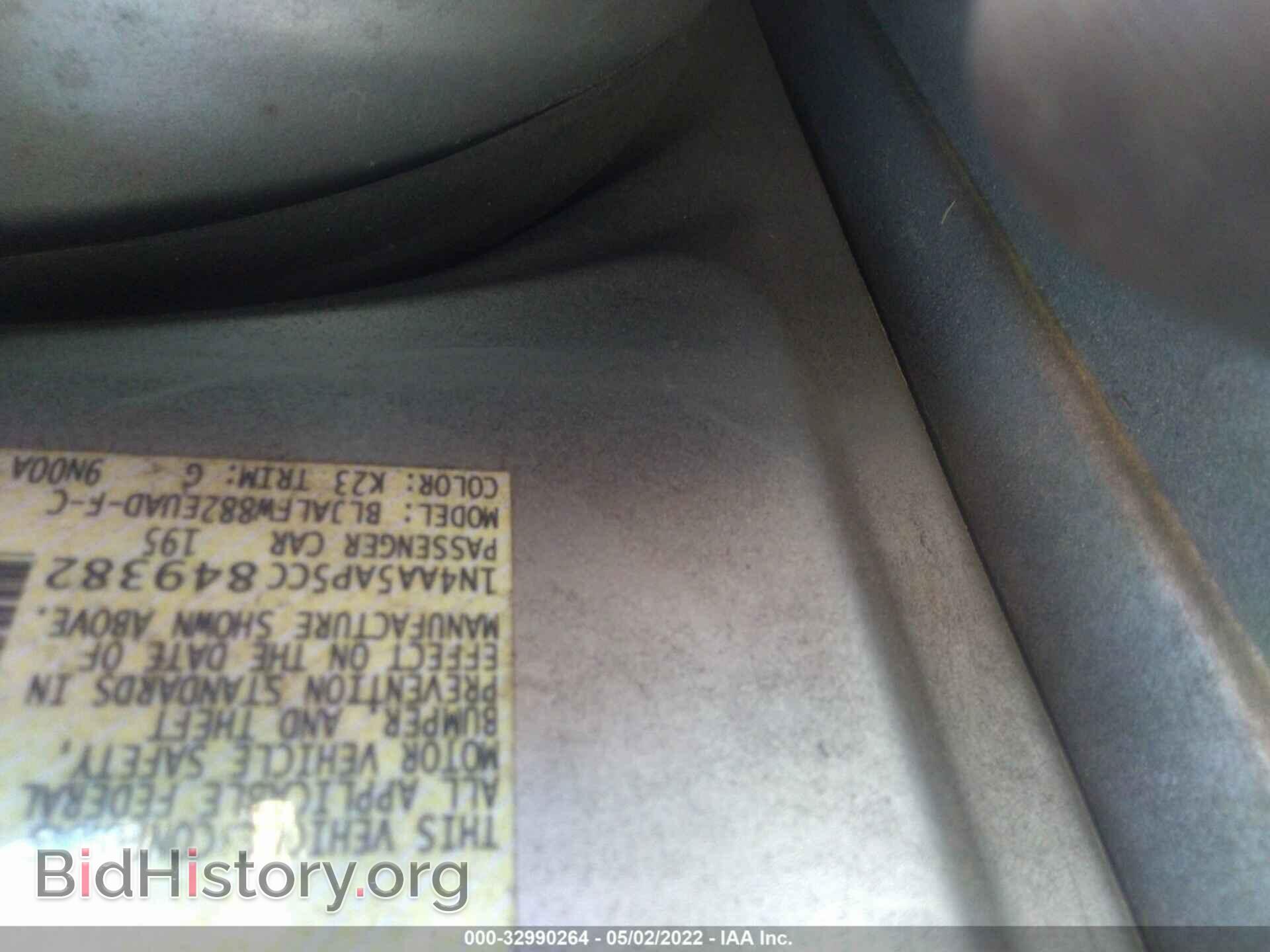 2012 NISSAN MAXIMA - VIN: 1N4AA5AP5CC849382 - Фото 9