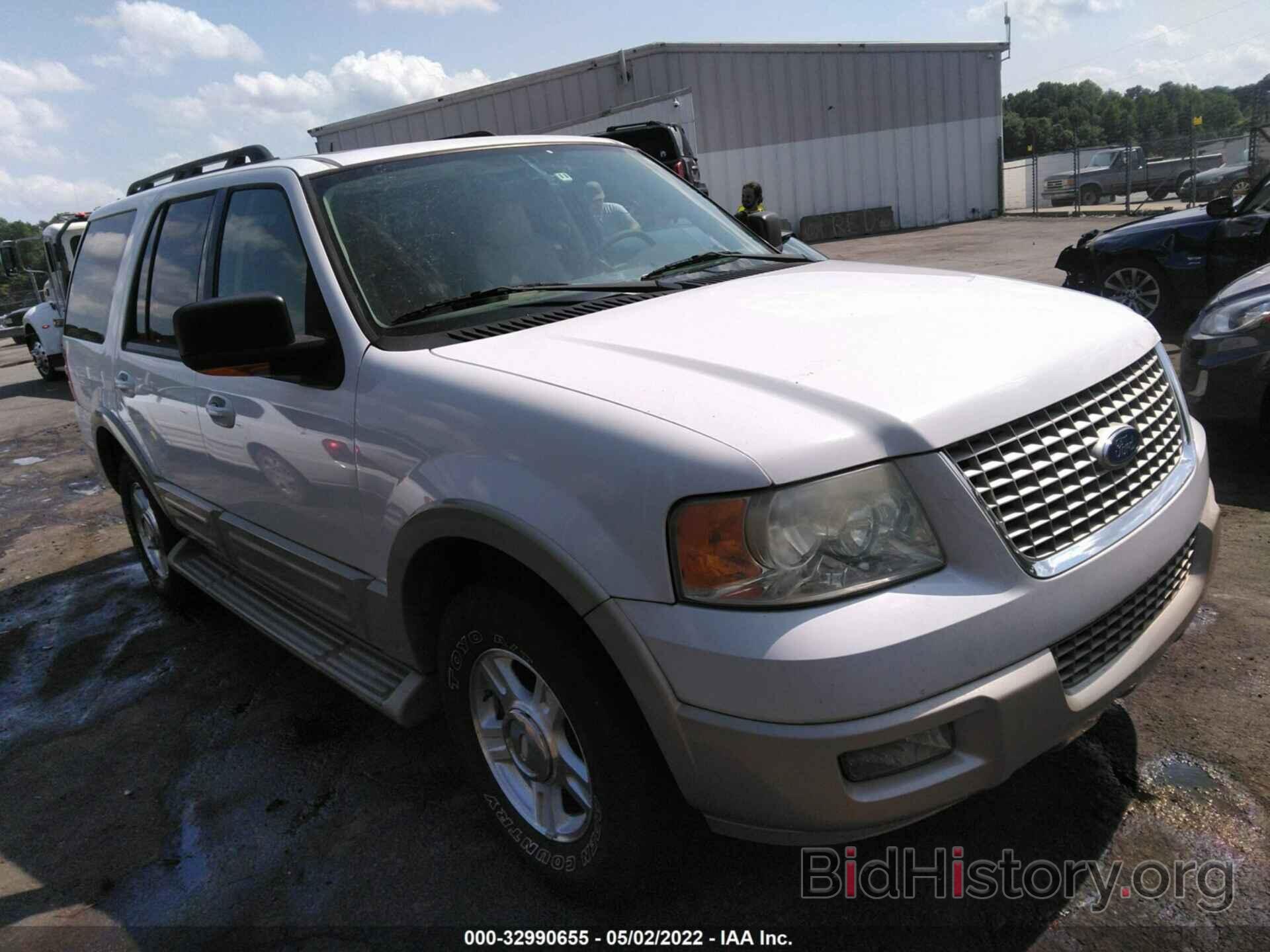 Photo 1FMFU17566LB00936 - FORD EXPEDITION 2006