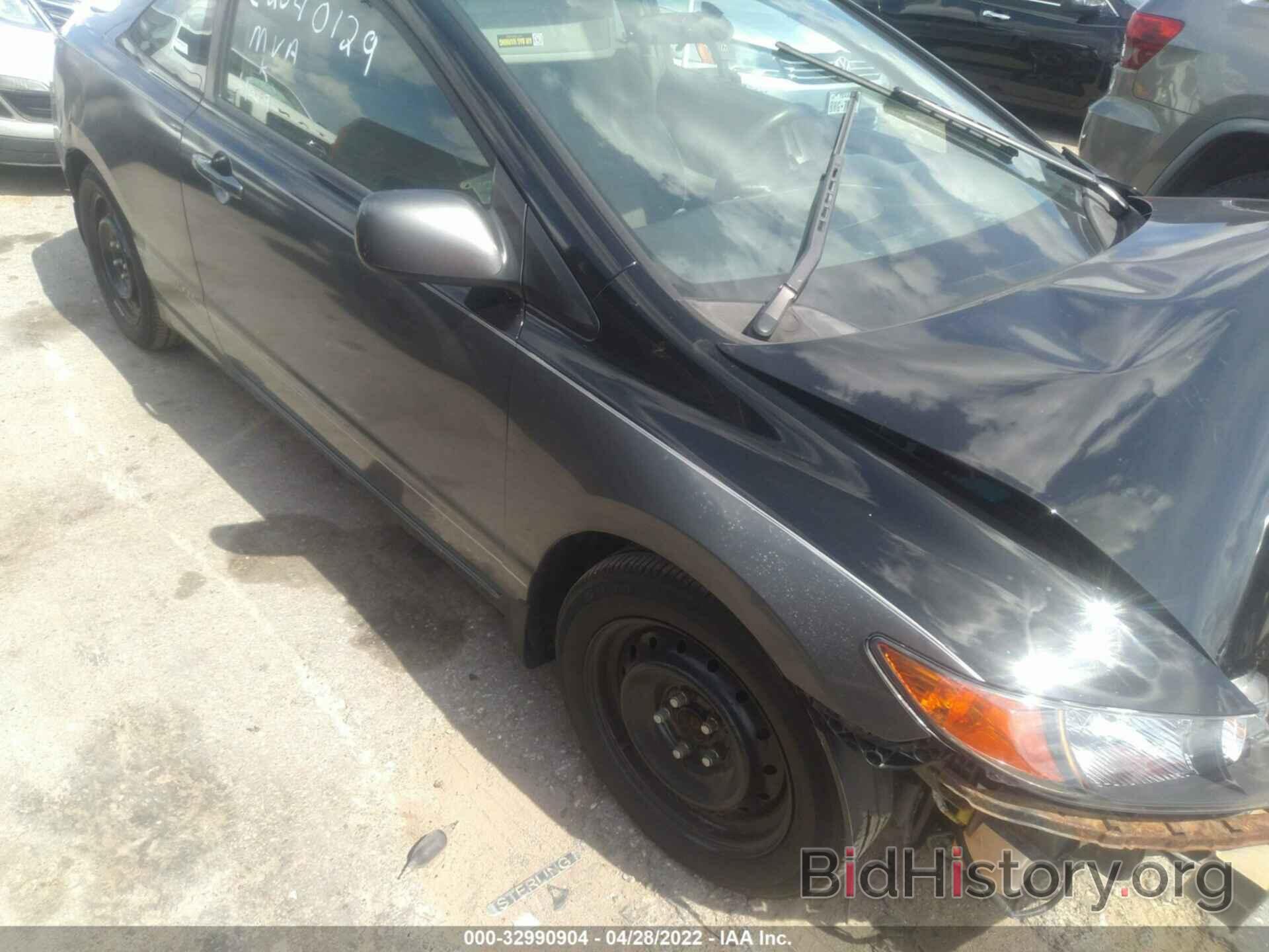 Photo 2HGFG12619H541372 - HONDA CIVIC CPE 2009