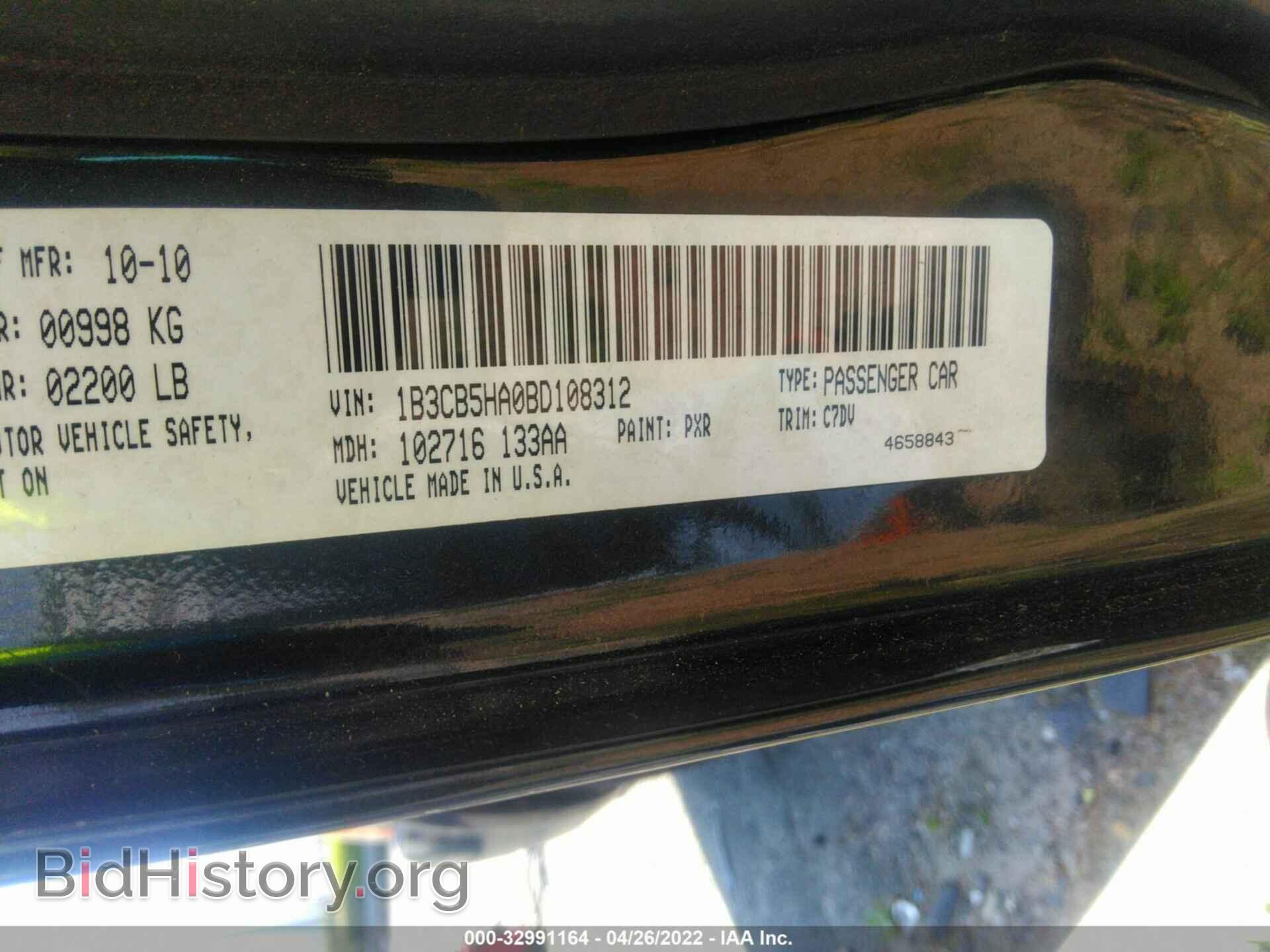 2011 DODGE CALIBER - VIN: 1B3CB5HA0BD108312 - Фото 9