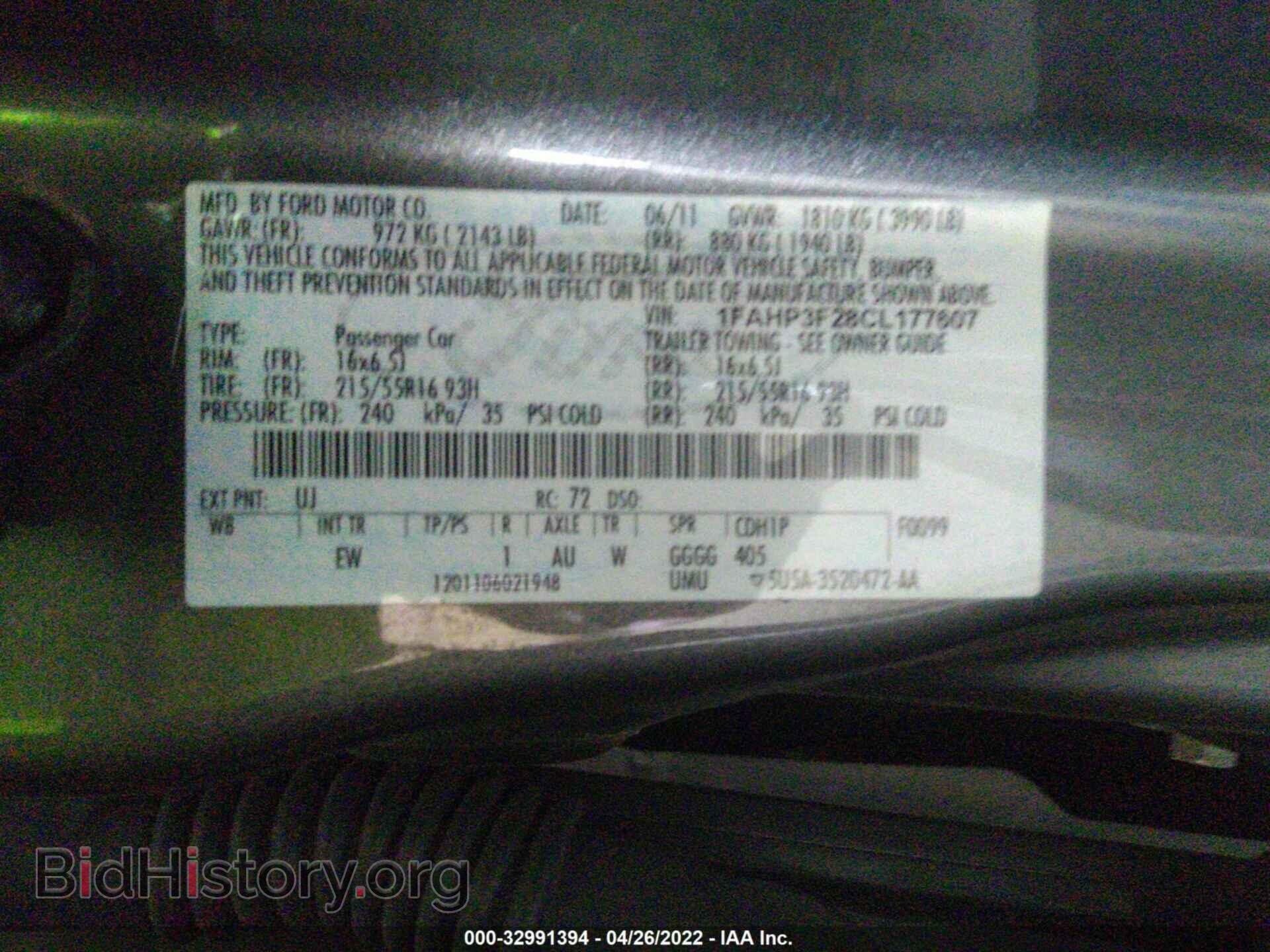 2012 FORD FOCUS - VIN: 1FAHP3F28CL177607 - Photo 9
