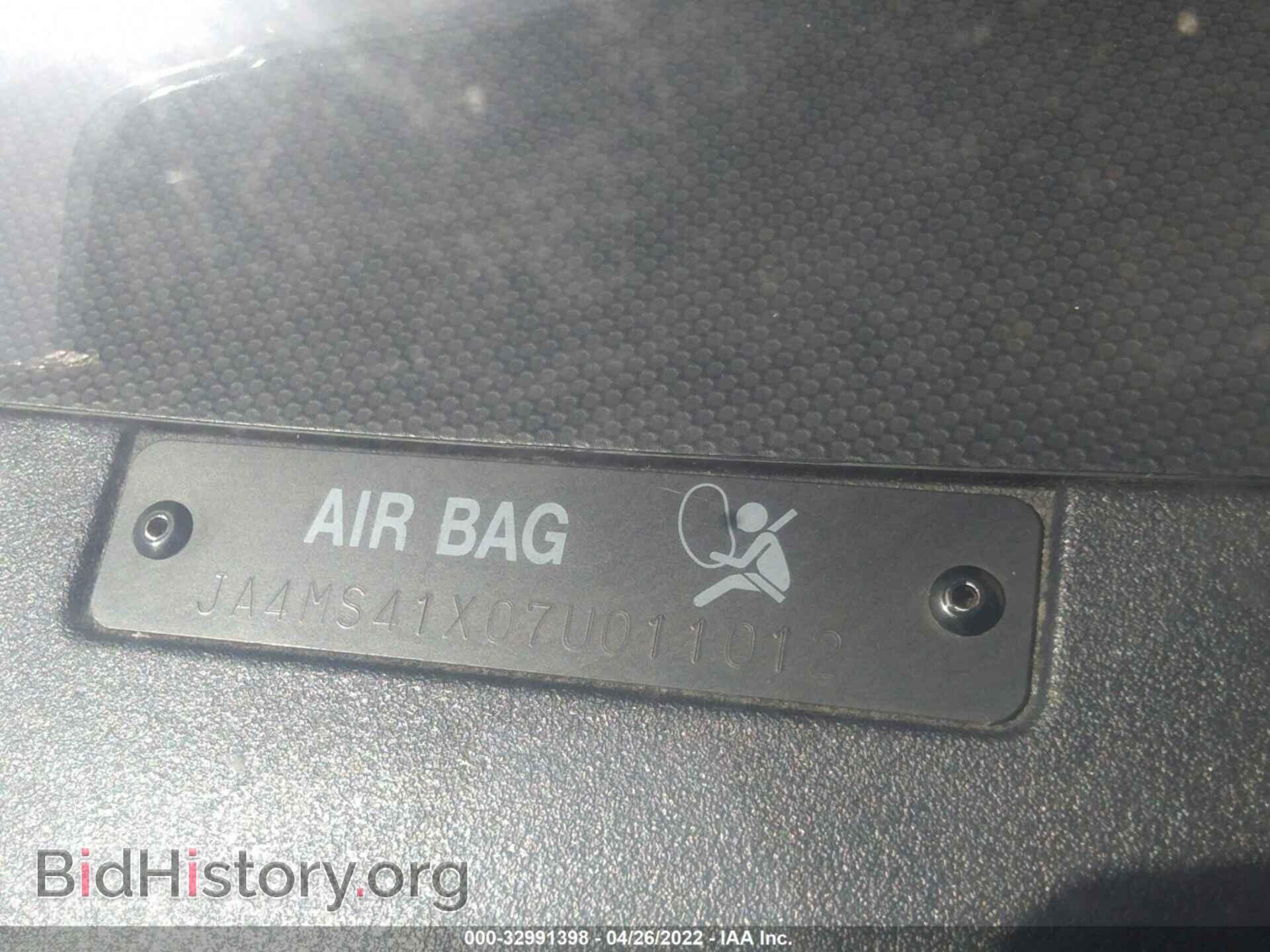 2007 MITSUBISHI OUTLANDER - VIN: JA4MS41X07U011012 - Фото 9