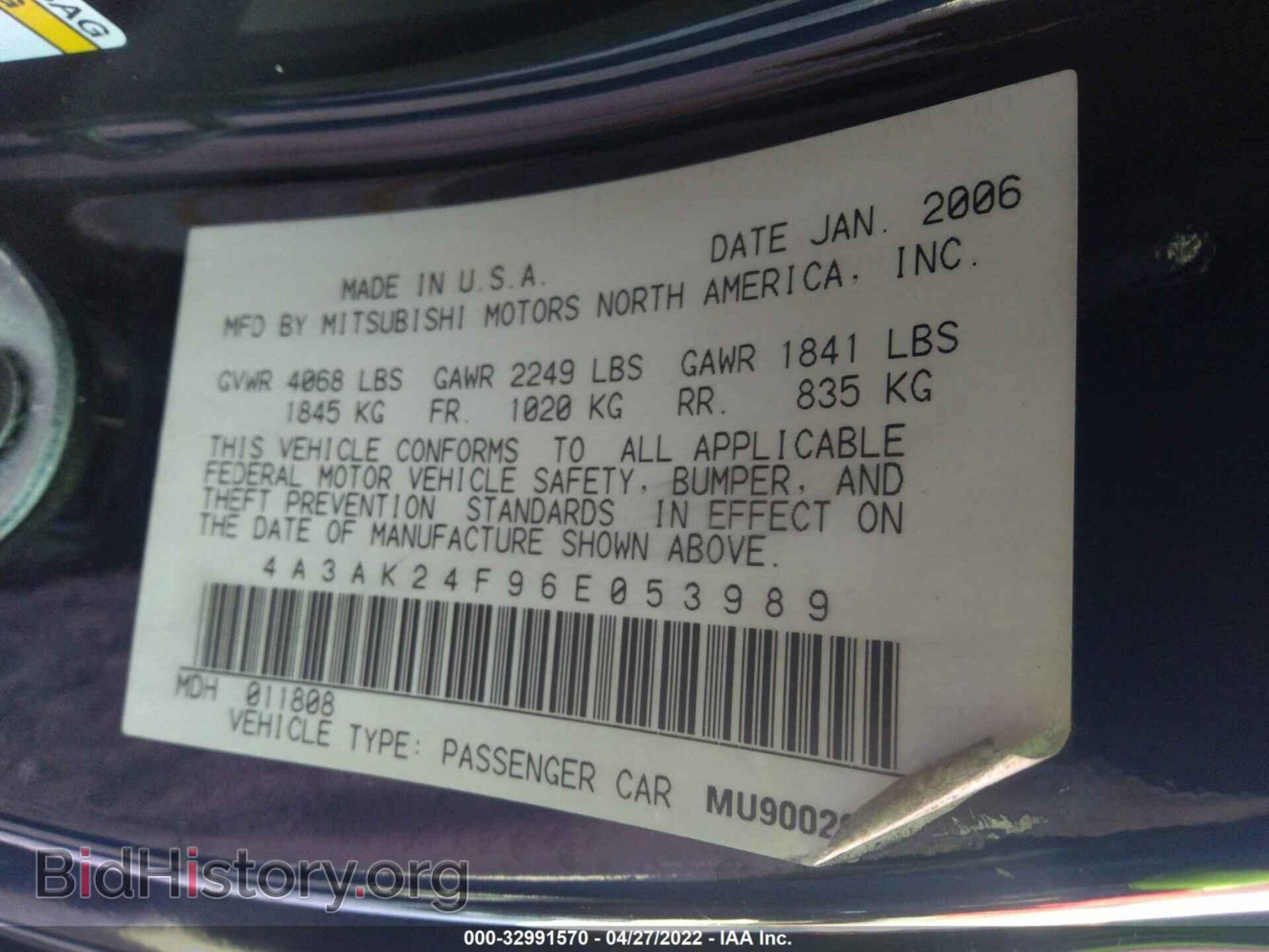 2006 MITSUBISHI ECLIPSE - VIN: 4A3AK24F96E053989 - Фото 9
