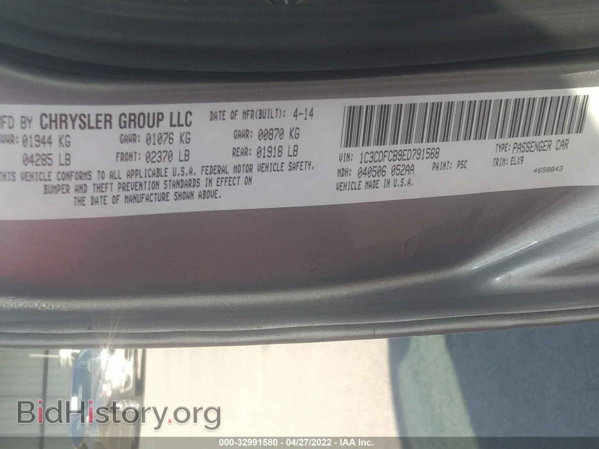 2014 DODGE DART - VIN: 1C3CDFCB9ED791568 - Фото 9