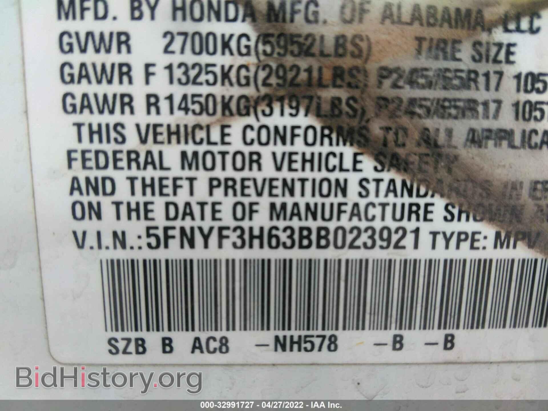 2011 HONDA PILOT - VIN: 5FNYF3H63BB023921 - Фото 9