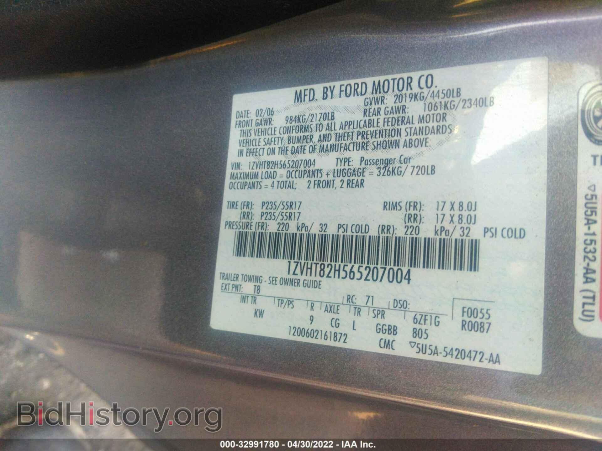 2006 FORD MUSTANG - VIN: 1ZVHT82H565207004 - Фото 9