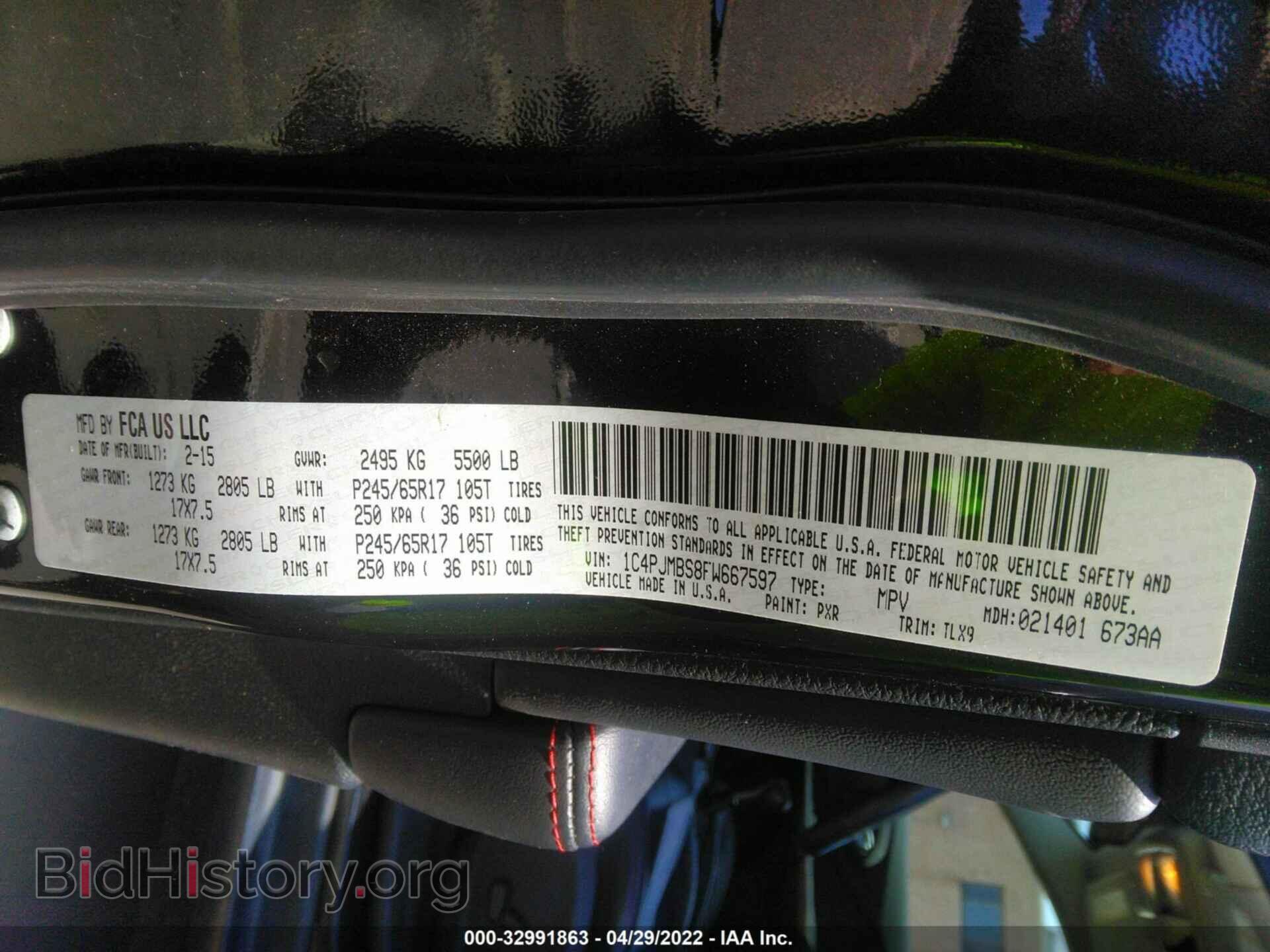2015 JEEP CHEROKEE - VIN: 1C4PJMBS8FW667597 - Photo 9