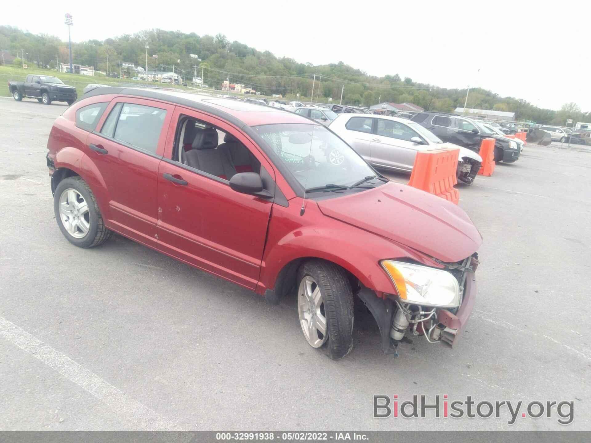 Фотография 1B3HB48B67D236649 - DODGE CALIBER 2007