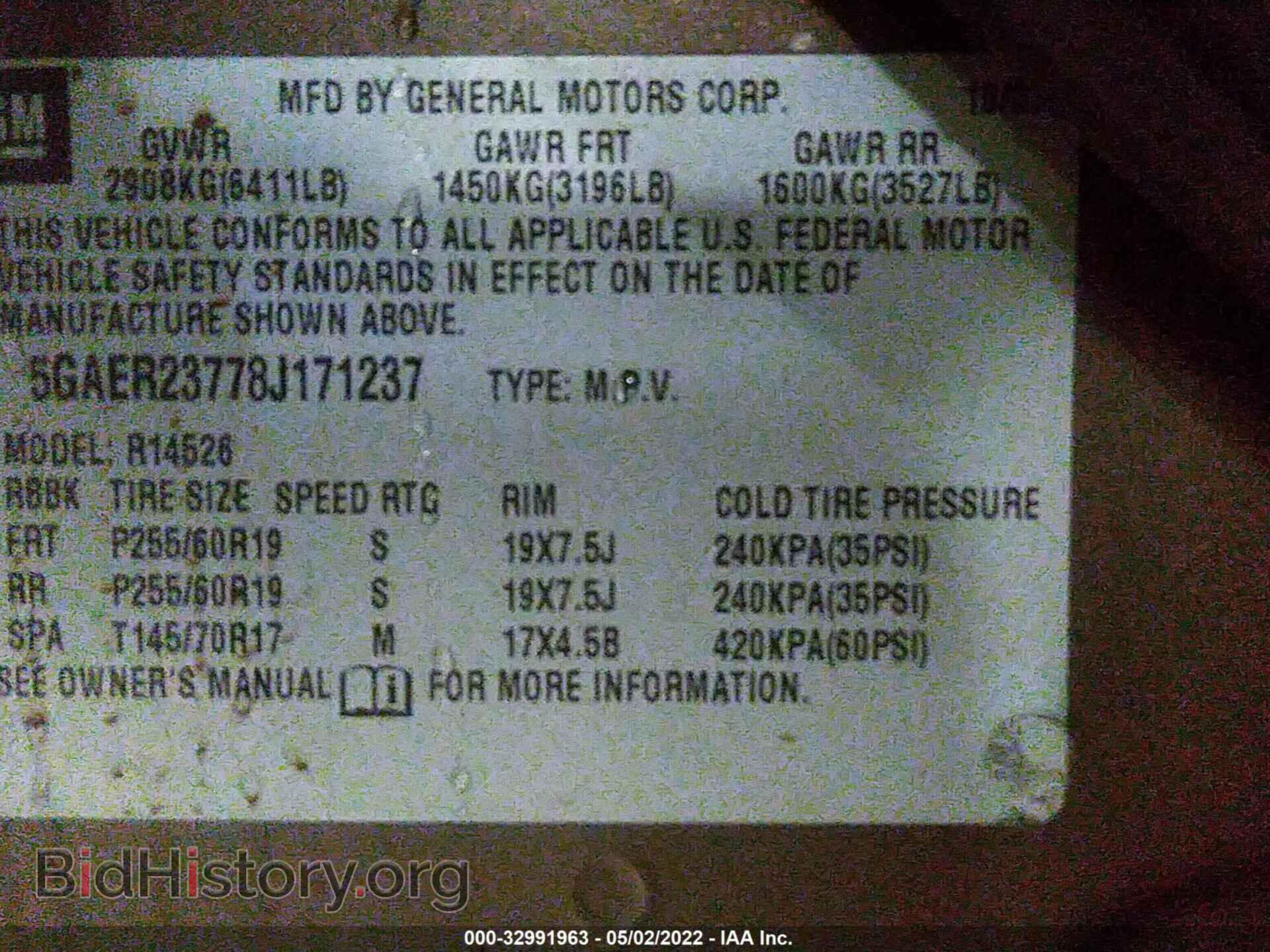2008 BUICK ENCLAVE - VIN: 5GAER23778J171237 - Фото 9