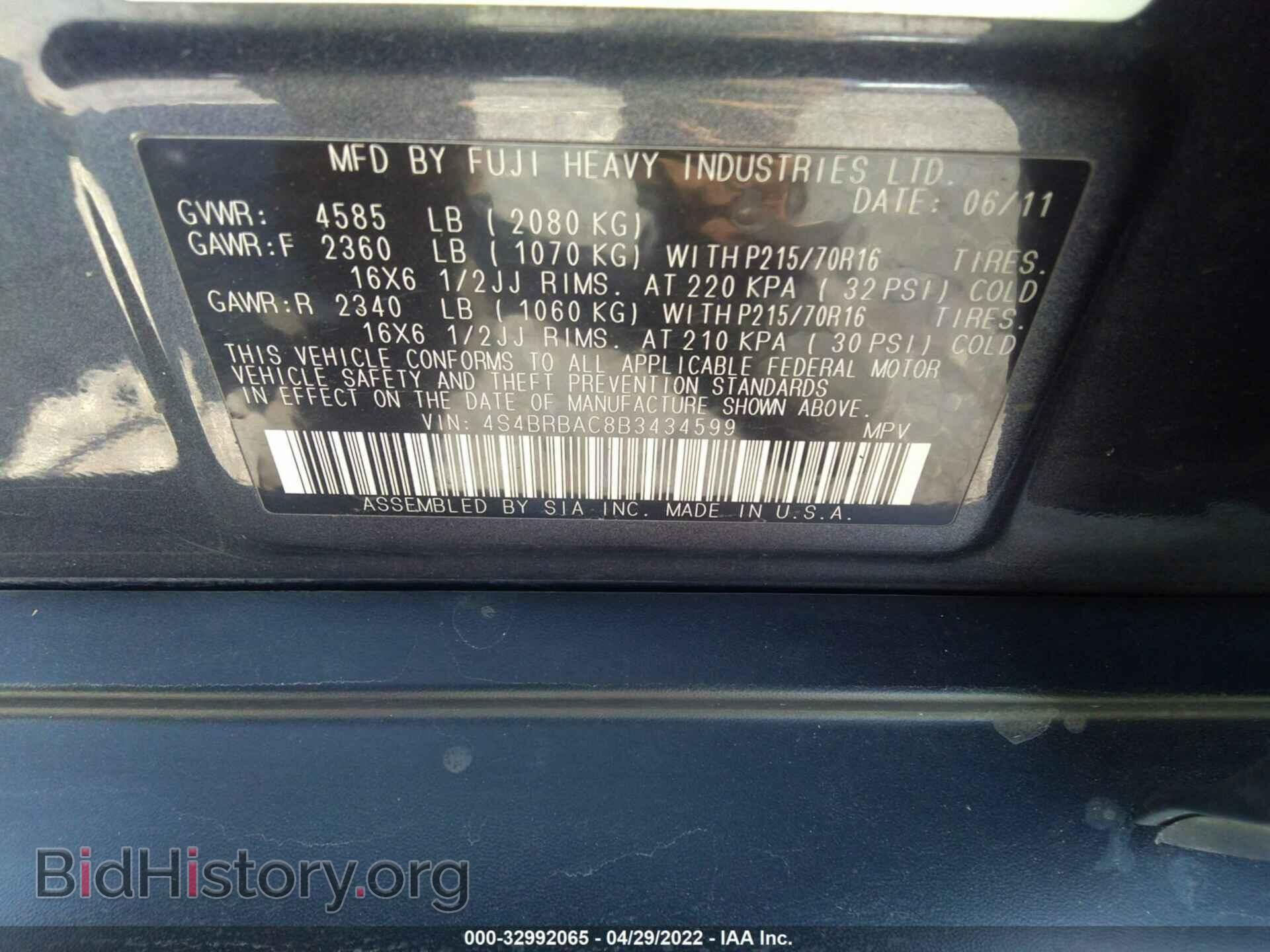 2011 SUBARU OUTBACK - VIN: 4S4BRBAC8B3434599 - Фото 9
