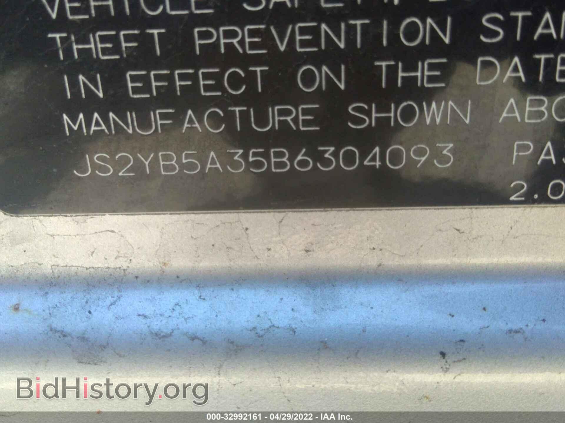 2011 SUZUKI SX4 - VIN: JS2YB5A35B6304093 - Photo 9