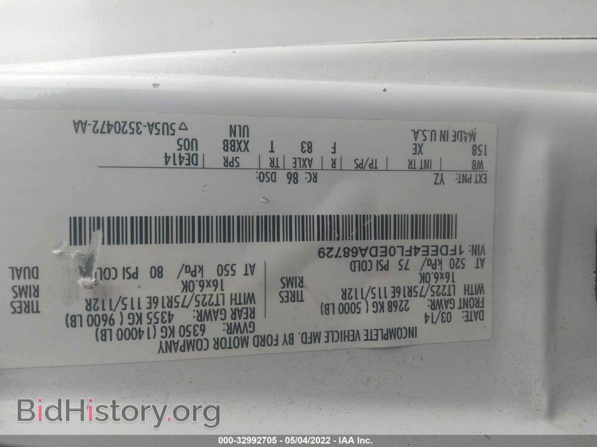 2014 FORD ECONOLINE - VIN: 1FDEE4FL0EDA68729 - Фото 9