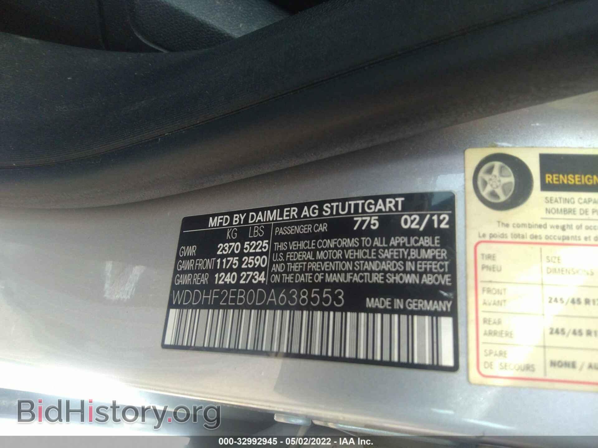 2013 MERCEDES-BENZ E-CLASS - VIN: WDDHF2EB0DA638553 - Фото 9
