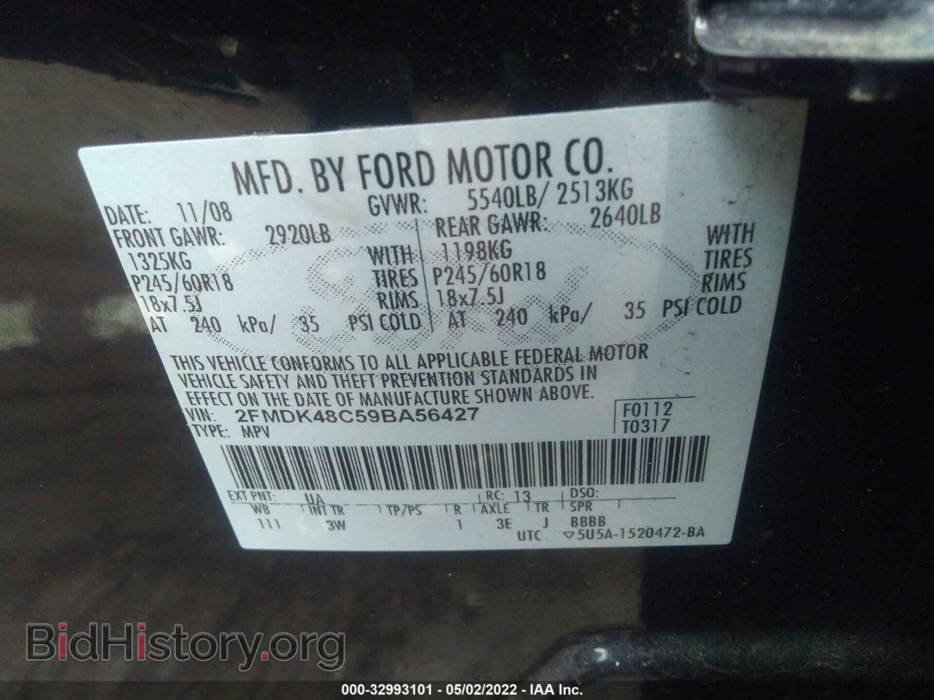 2009 FORD EDGE - VIN: 2FMDK48C59BA56427 - Фото 9