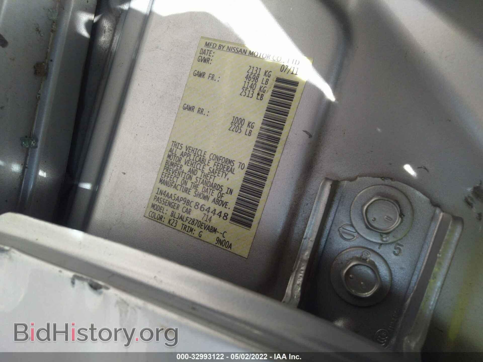 2011 NISSAN MAXIMA - VIN: 1N4AA5AP9BC864448 - Фото 9