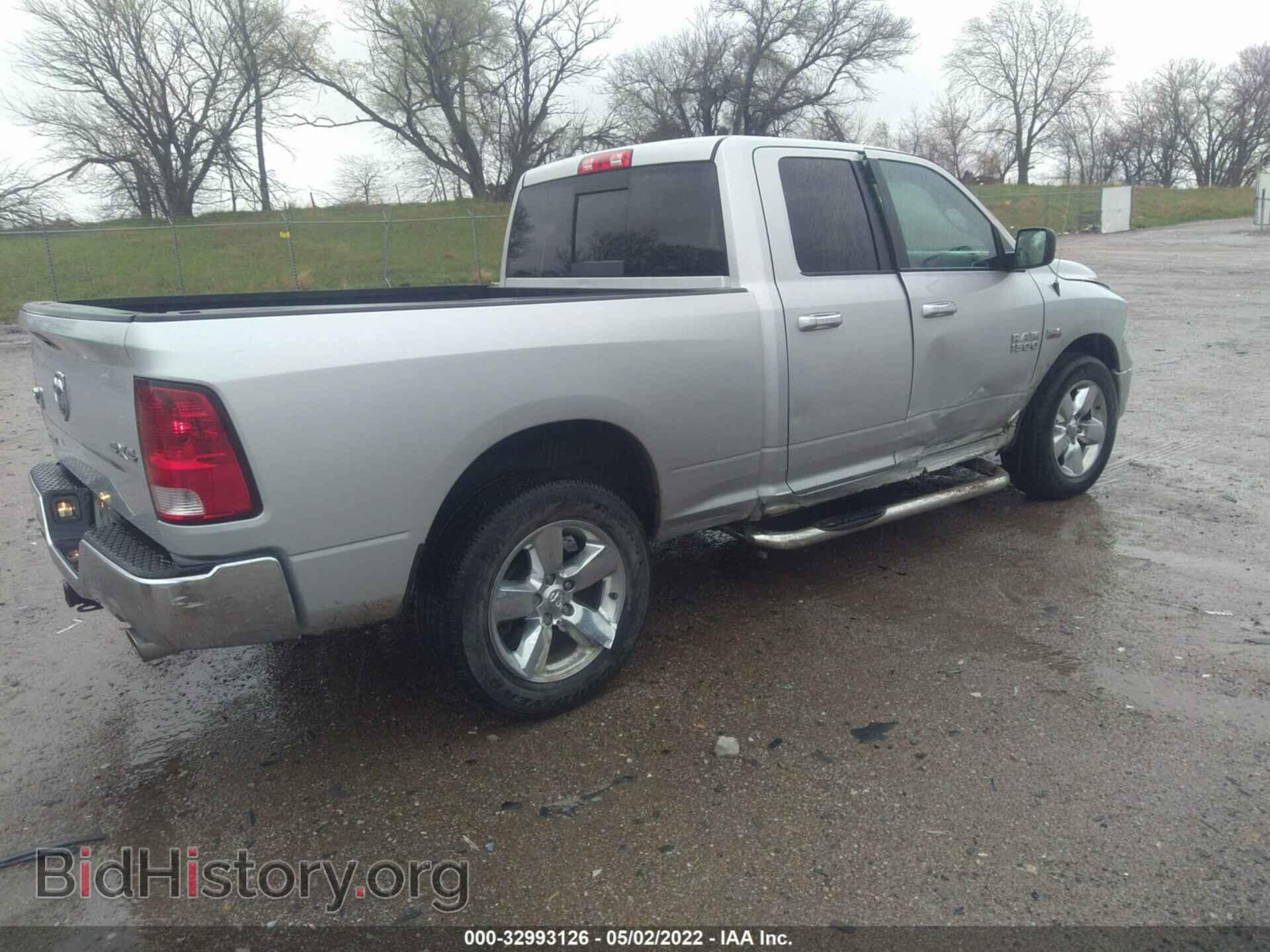 2014 RAM 1500 - VIN: 1C6RR7GT2ES218319 - Фото 4
