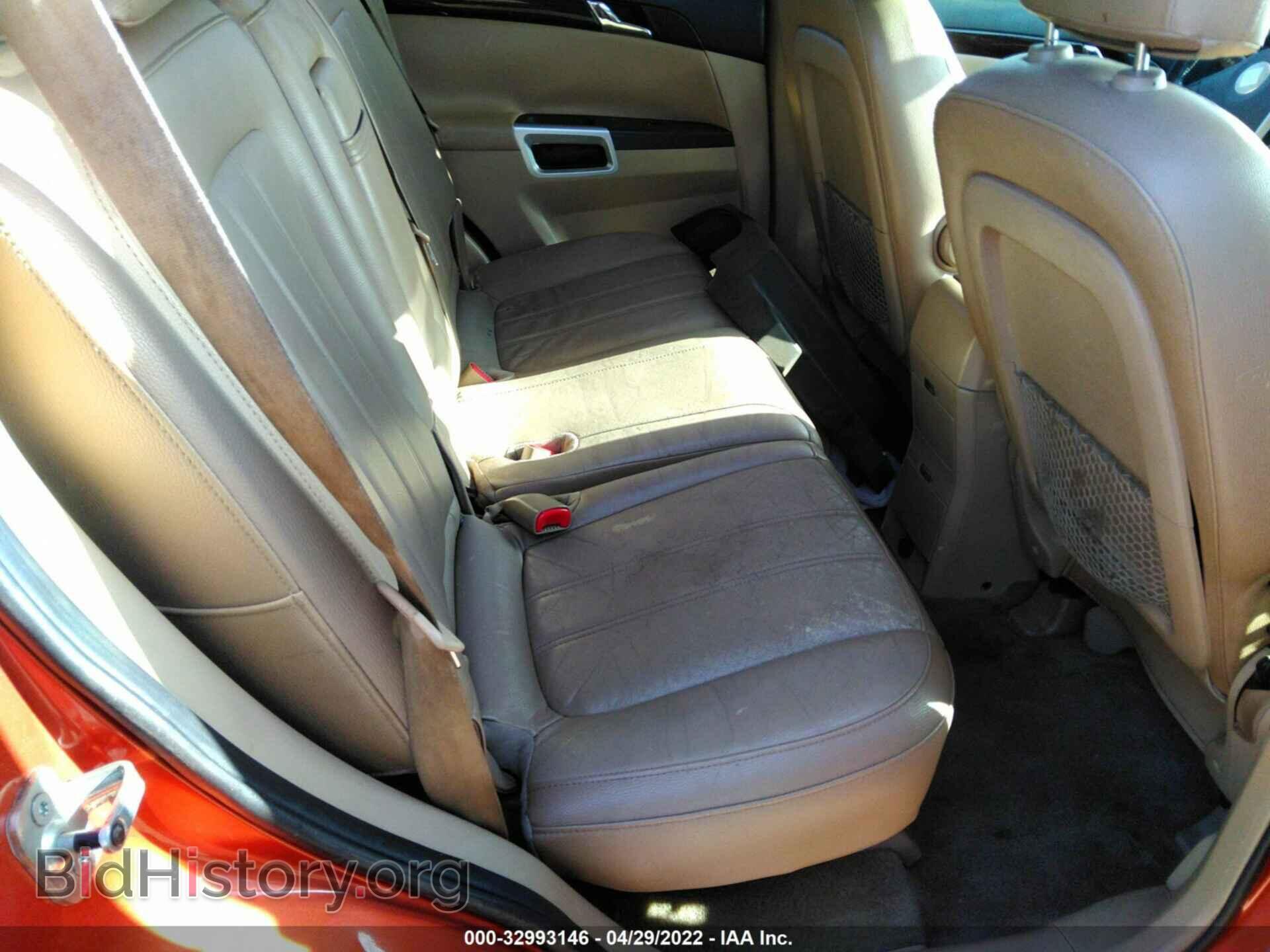 2008 SATURN VUE - VIN: 3GSCL53738S629819 - Фото 8