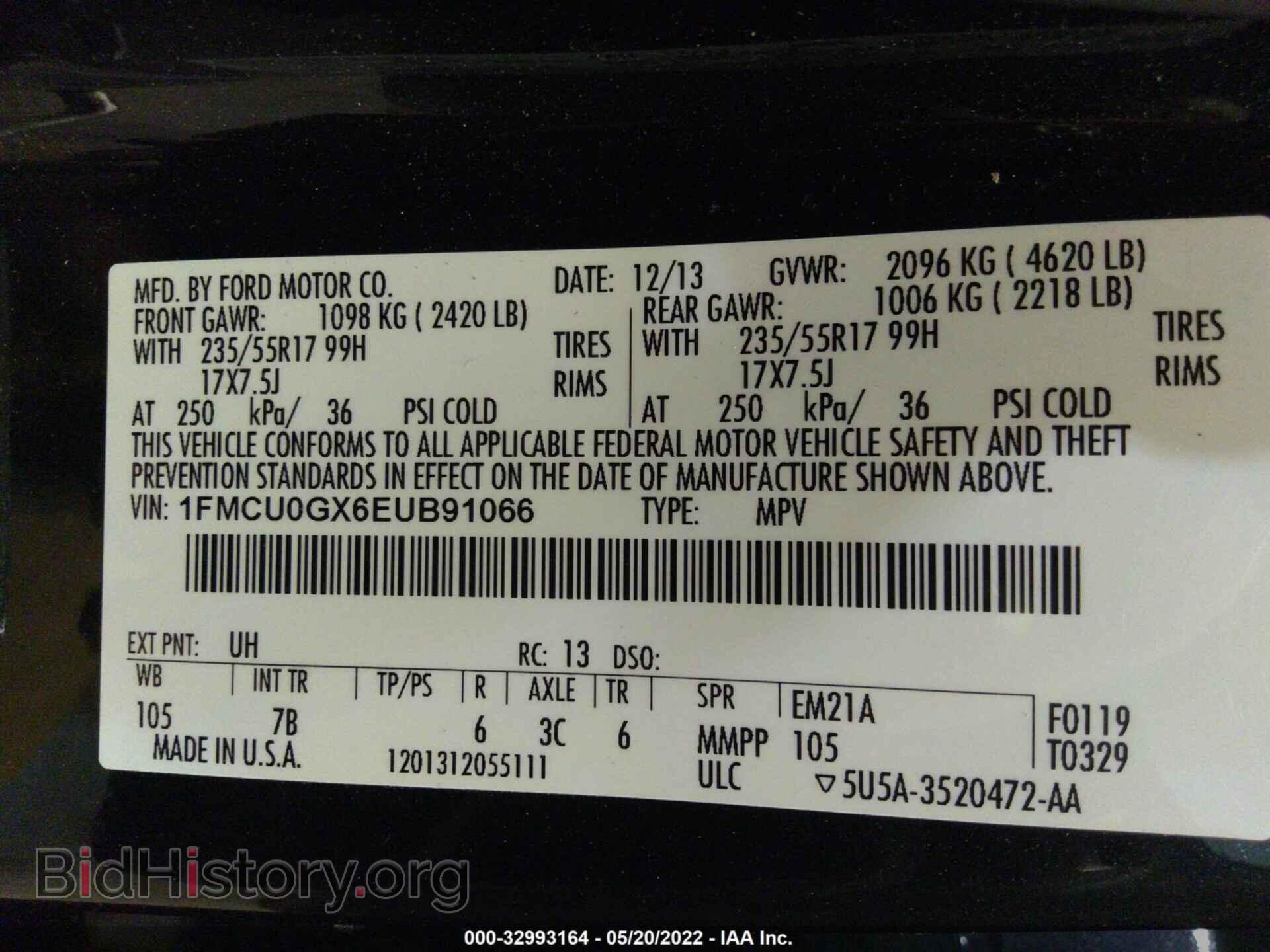 2014 FORD ESCAPE - VIN: 1FMCU0GX6EUB91066 - Фото 9