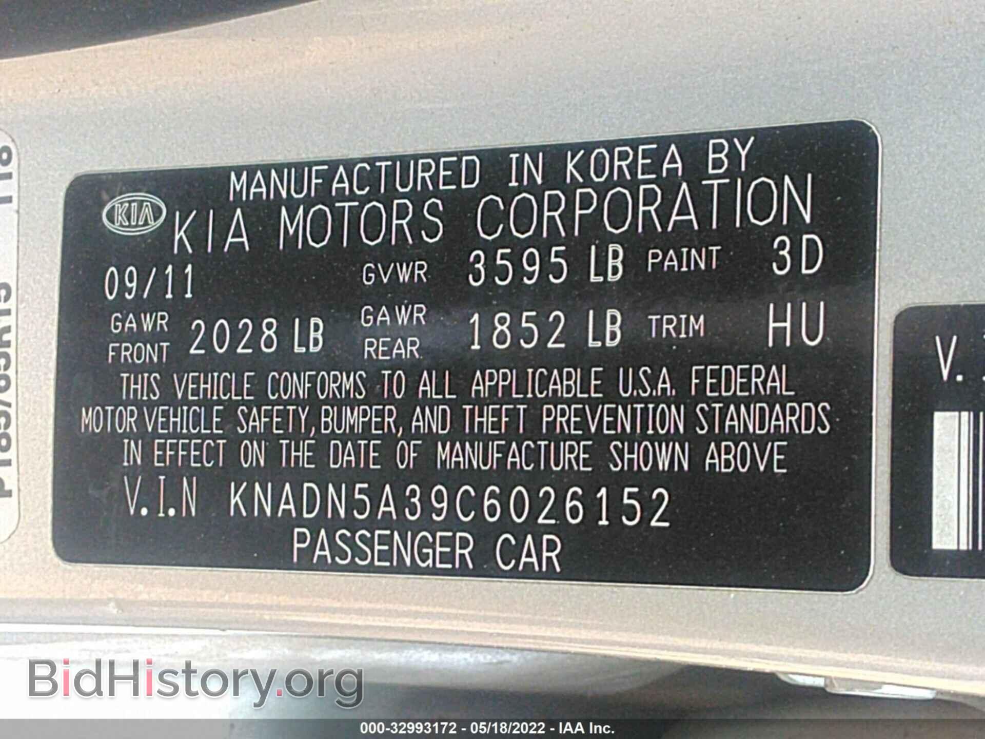 2012 KIA RIO - VIN: KNADN5A39C6026152 - Фото 9