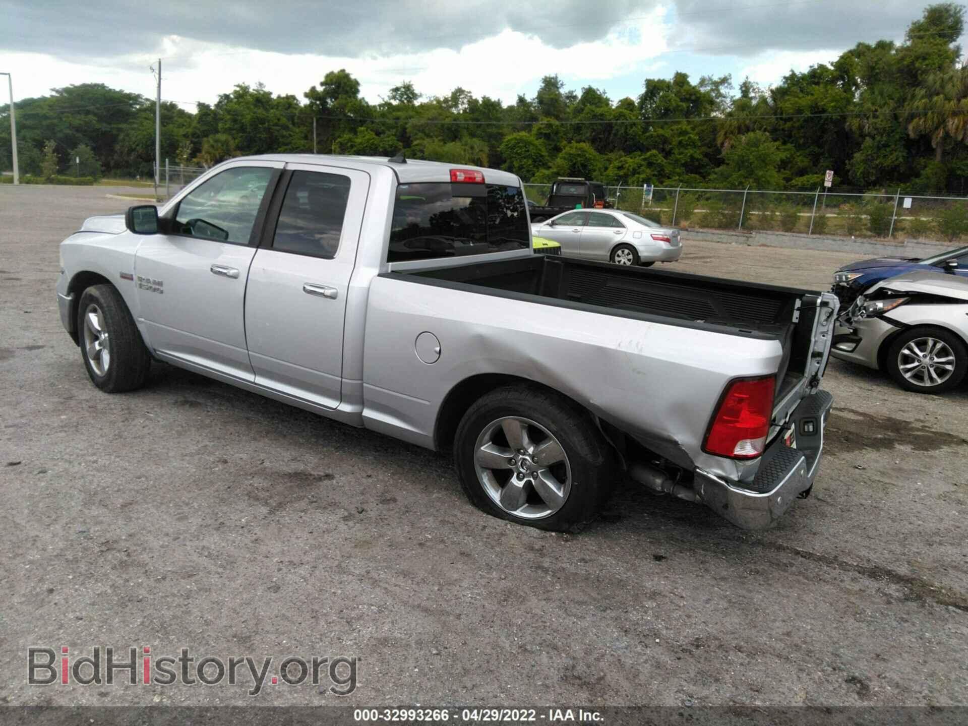2017 RAM 1500 - VIN: 1C6RR7GT4HS798127 - Фото 3