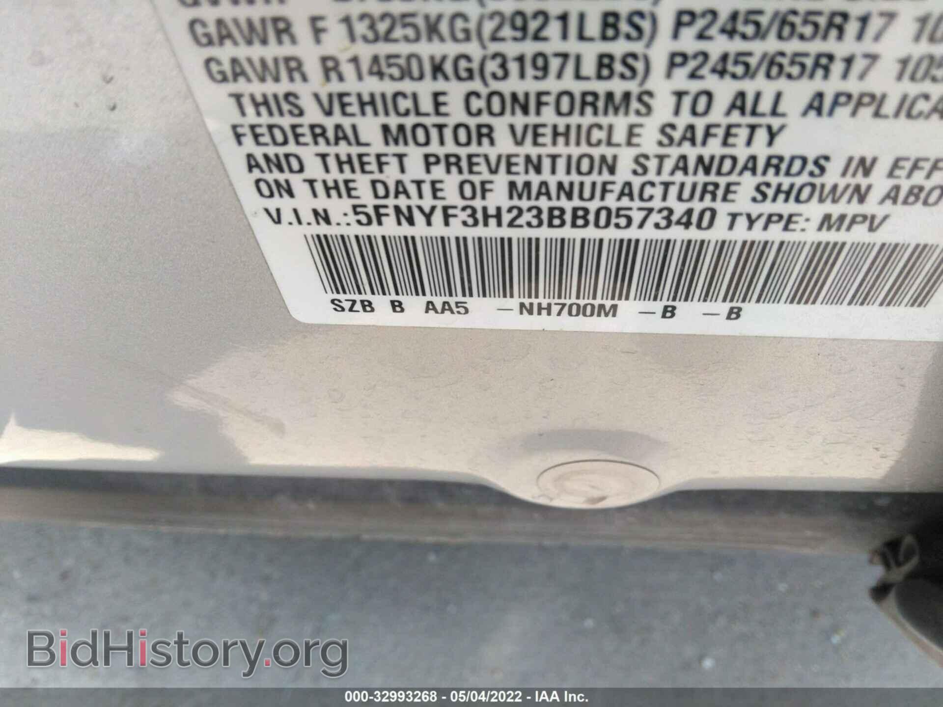 2011 HONDA PILOT - VIN: 5FNYF3H23BB057340 - Фото 9
