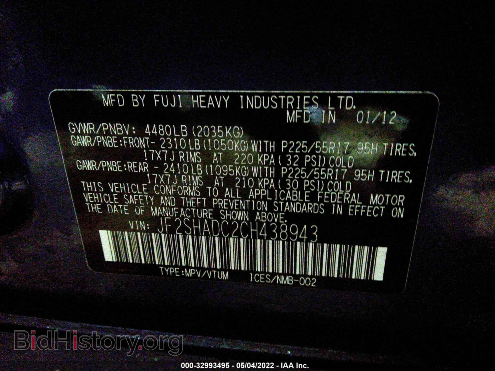 2012 SUBARU FORESTER - VIN: JF2SHADC2CH438943 - Фото 9