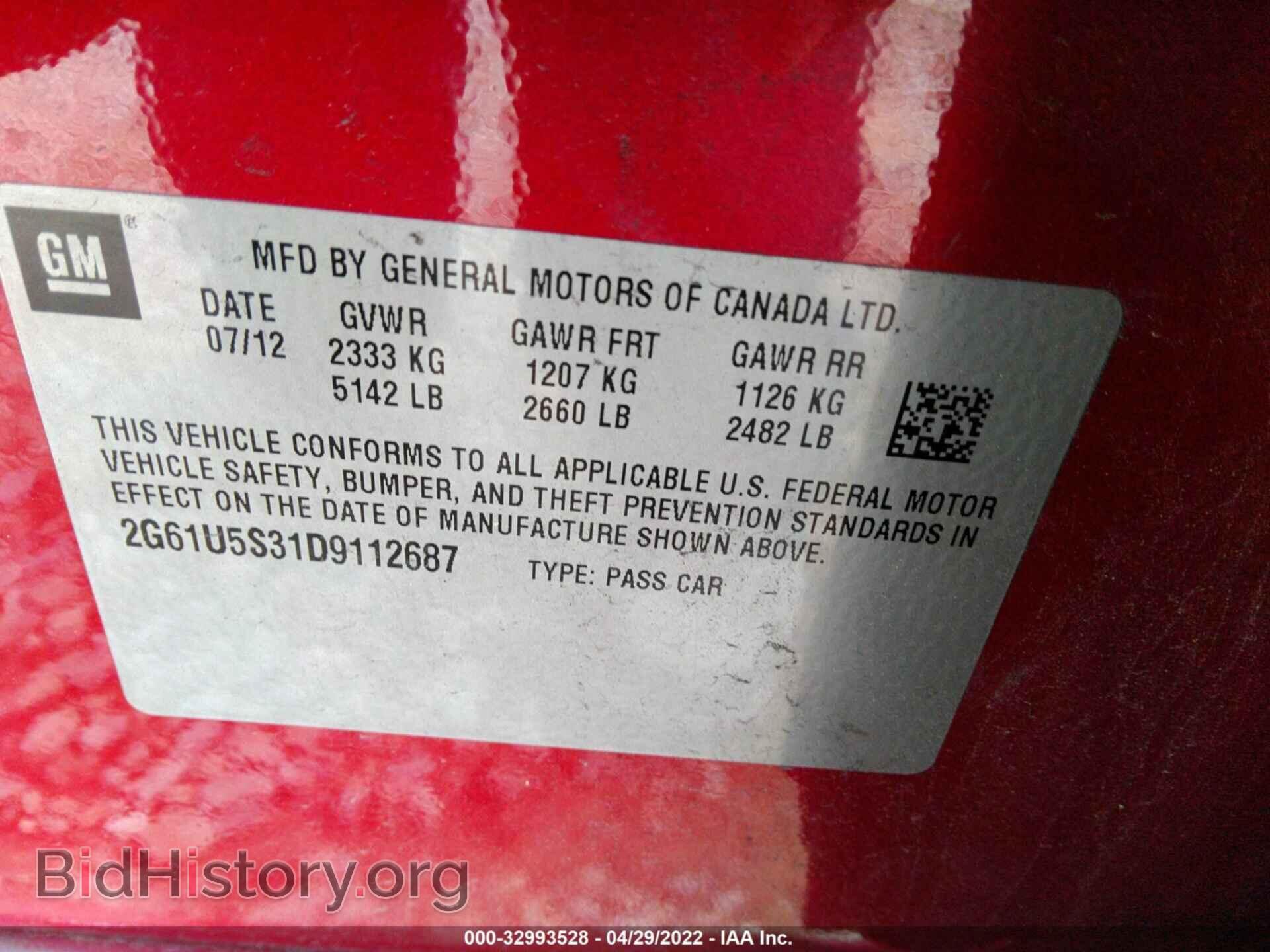 2013 CADILLAC XTS - VIN: 2G61U5S31D9112687 - Фото 9
