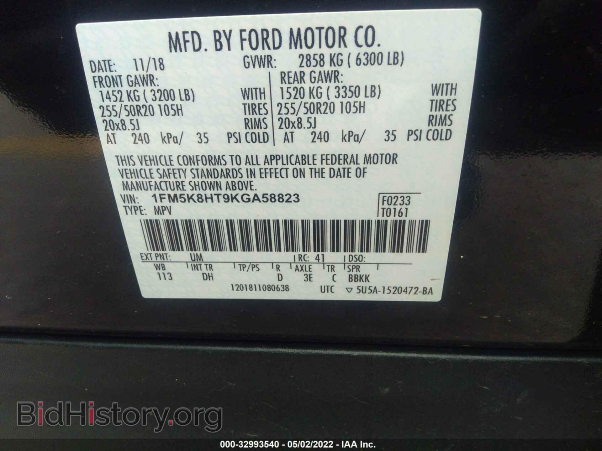 2019 FORD EXPLORER - VIN: 1FM5K8HT9KGA58823 - Фото 9