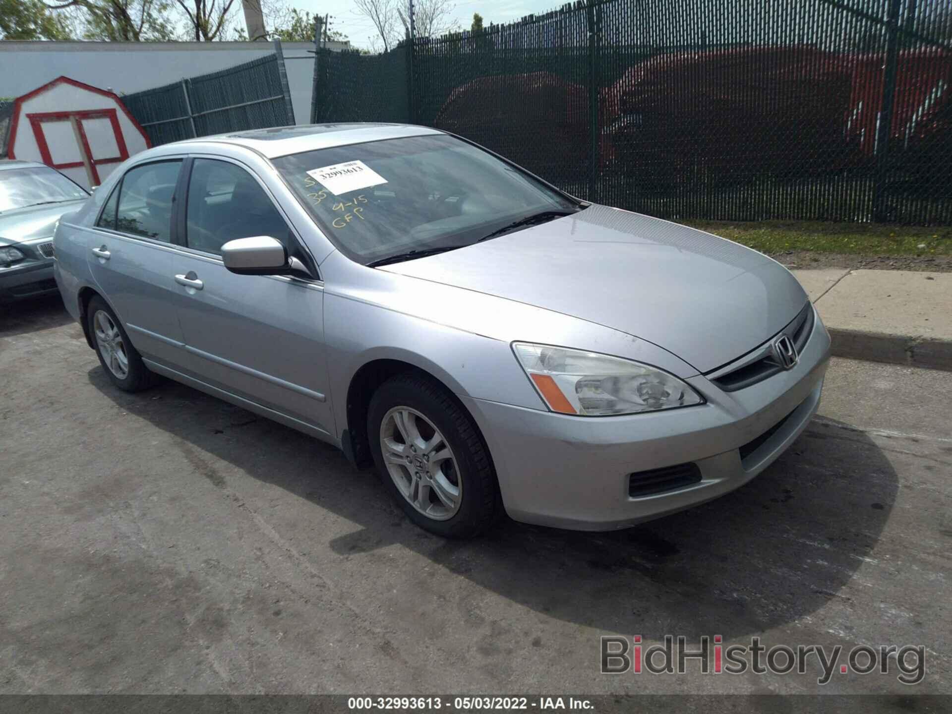 Photo 1HGCM568X6A111204 - HONDA ACCORD SDN 2006