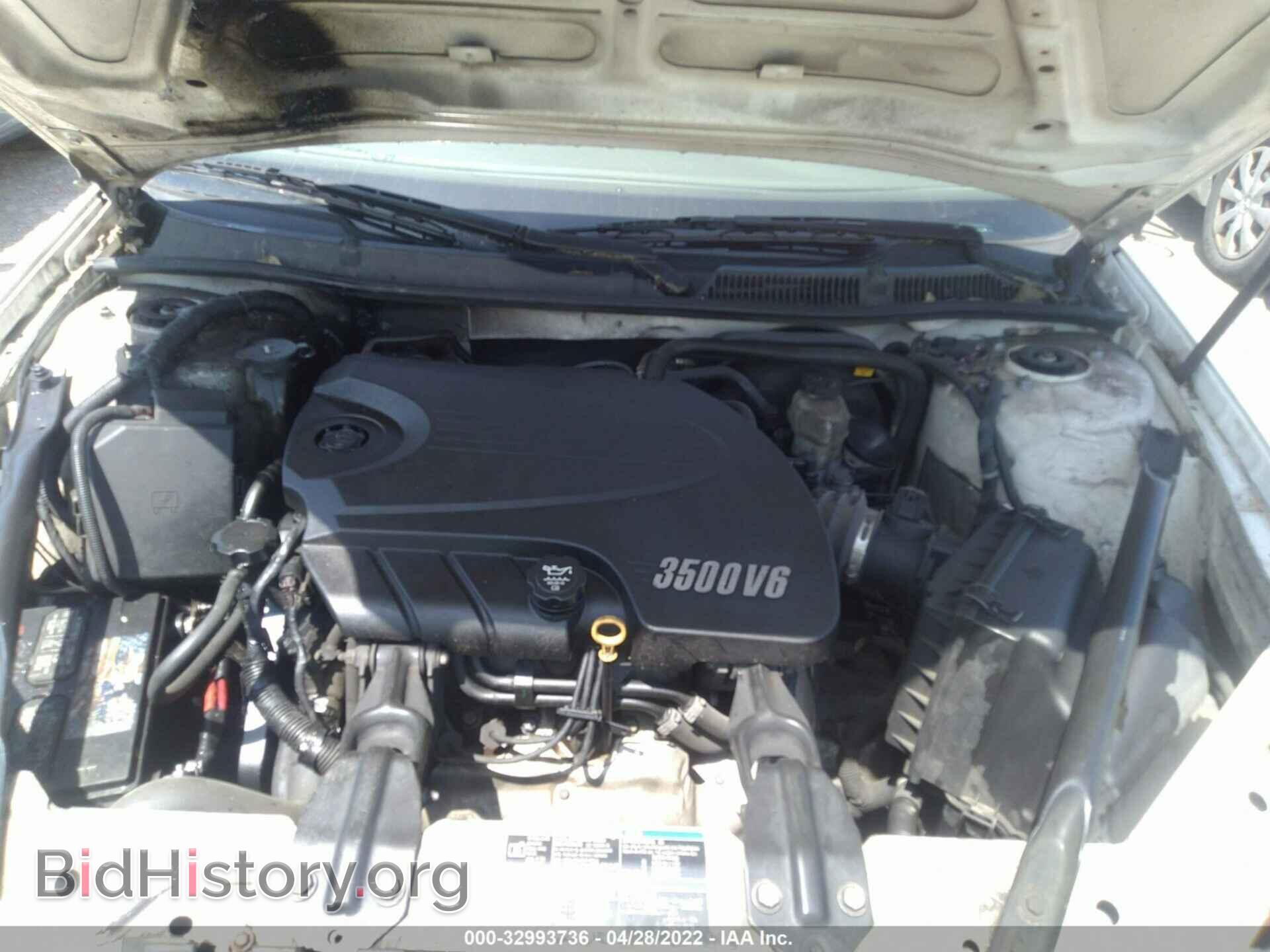 2008 CHEVROLET IMPALA - VIN: 2G1WT58N089118414 - Фото 10